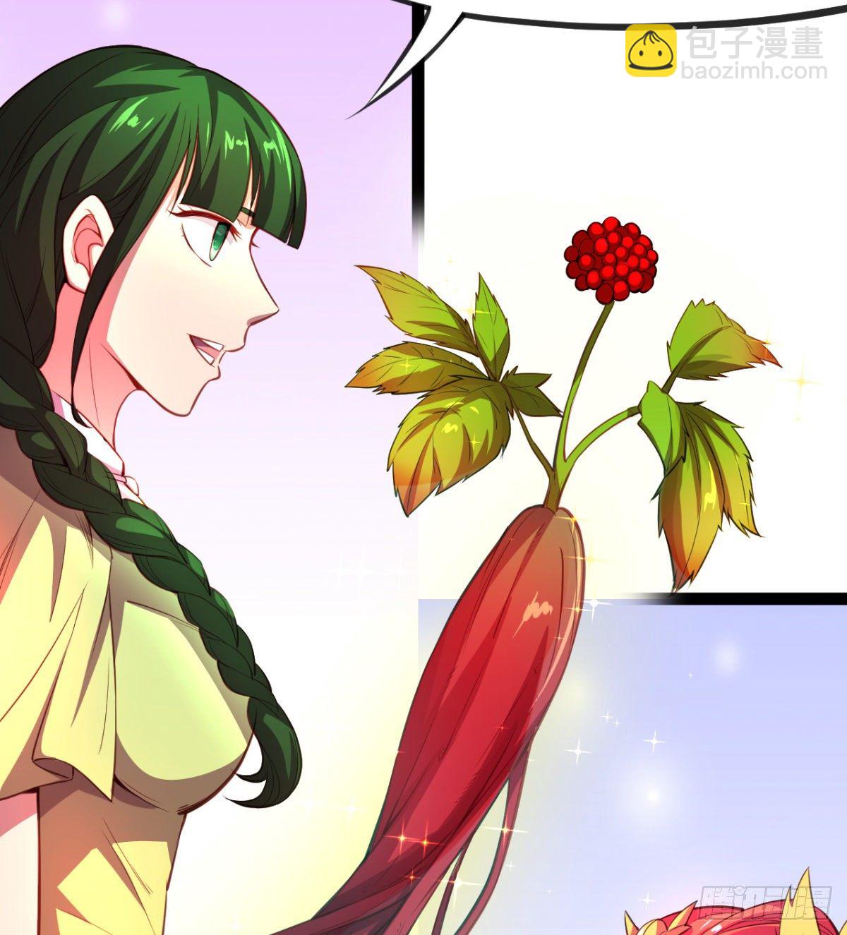 第11话 还知道护胸？(1/2)-第12话