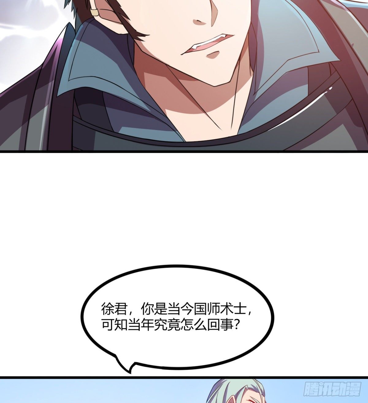 第11话 还知道护胸？(1/2)-第12话