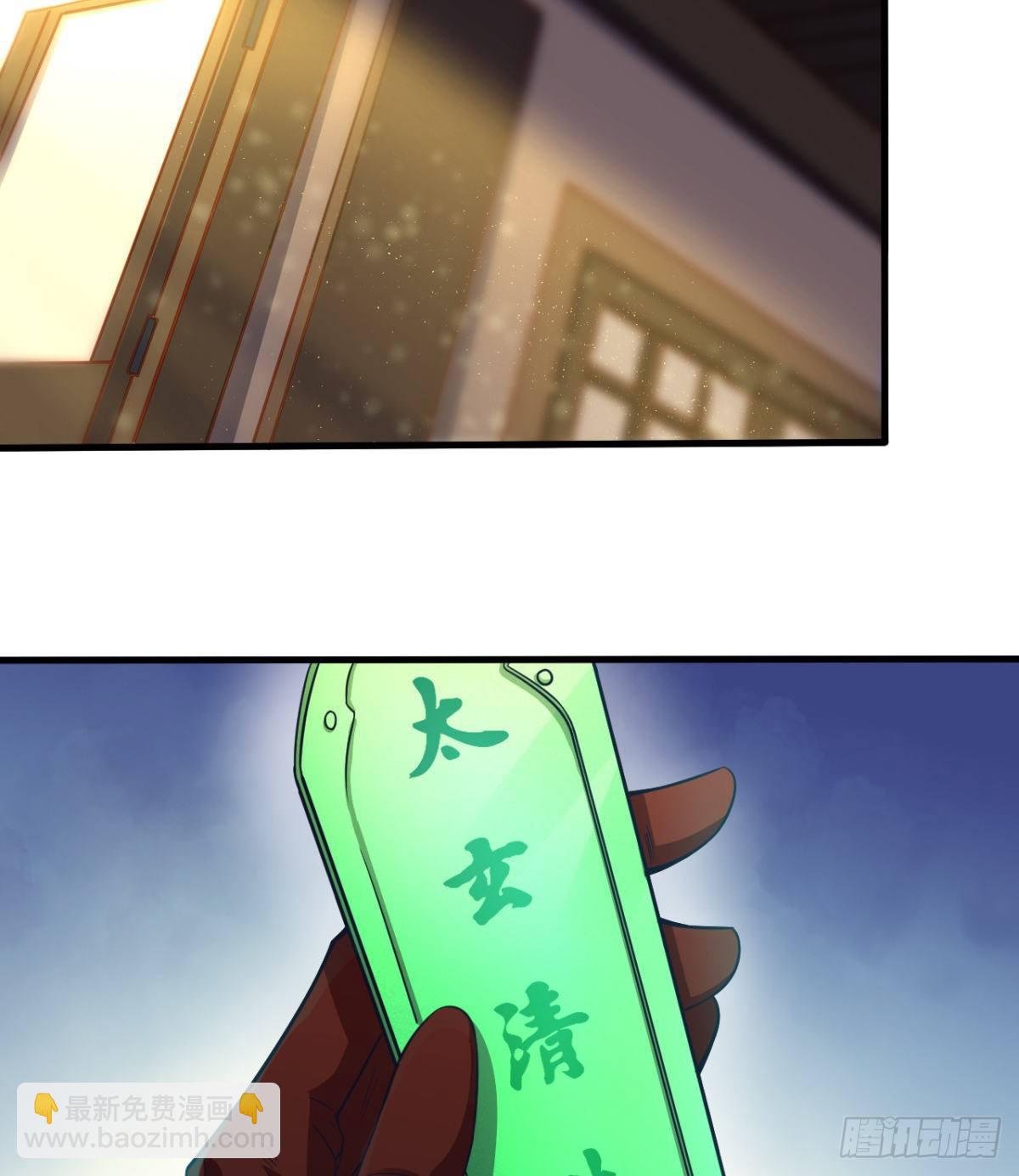 第11话 还知道护胸？(1/2)-第12话