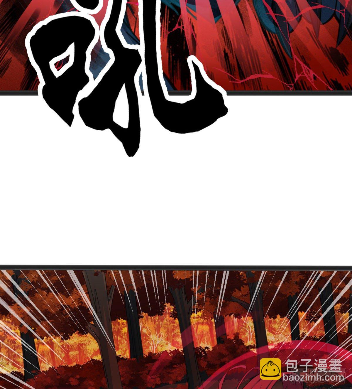 第13话 吾名白翼煌！(1/2)-第14话