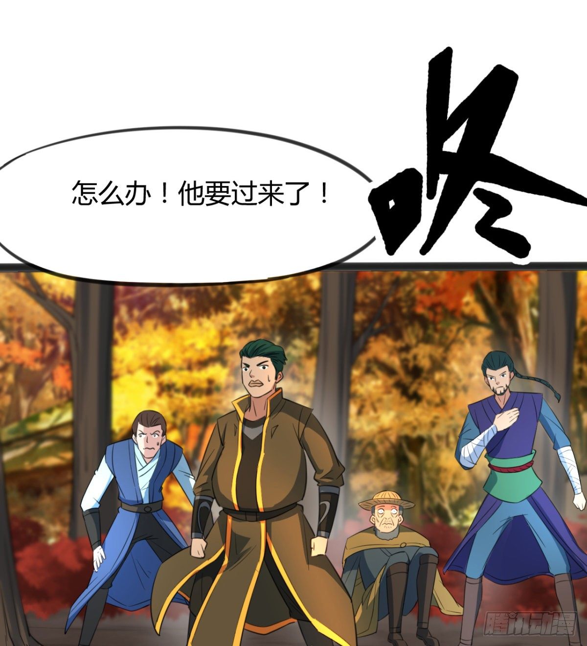 第13话 吾名白翼煌！(1/2)-第14话