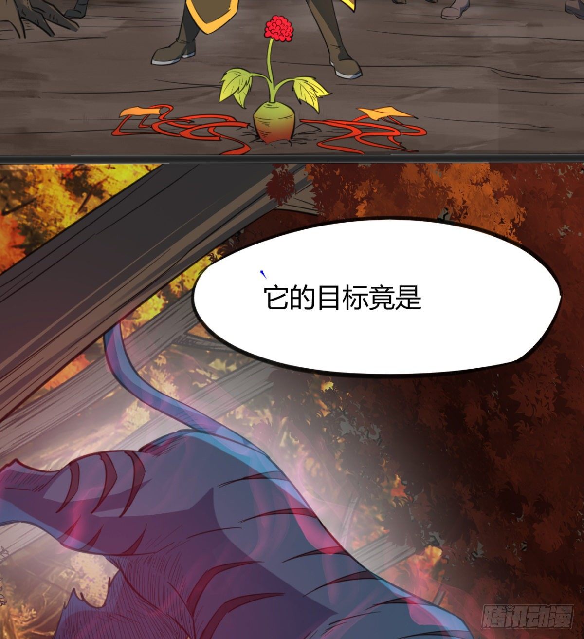 第13话 吾名白翼煌！(1/2)-第14话