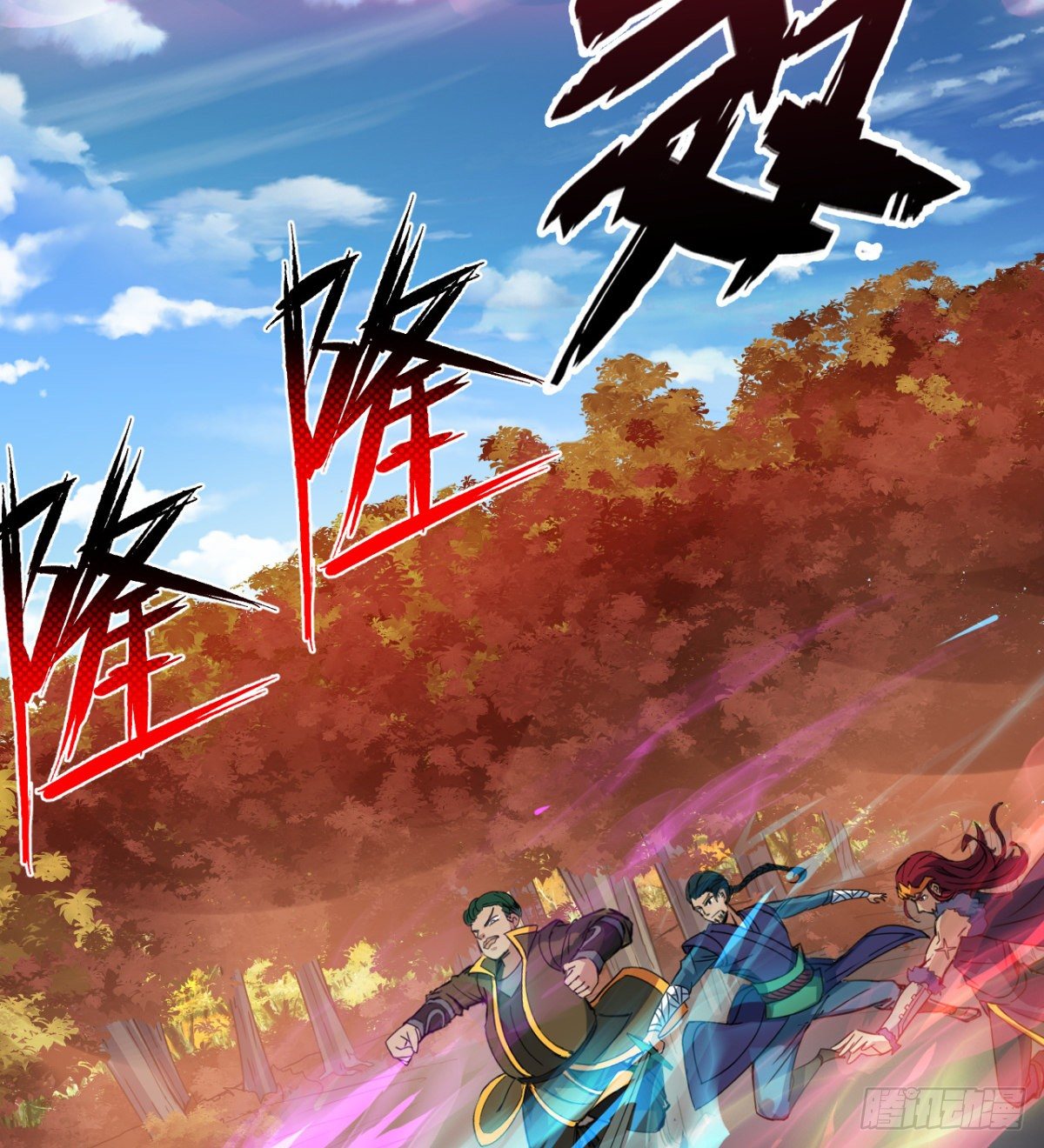第13话 吾名白翼煌！(1/2)-第14话