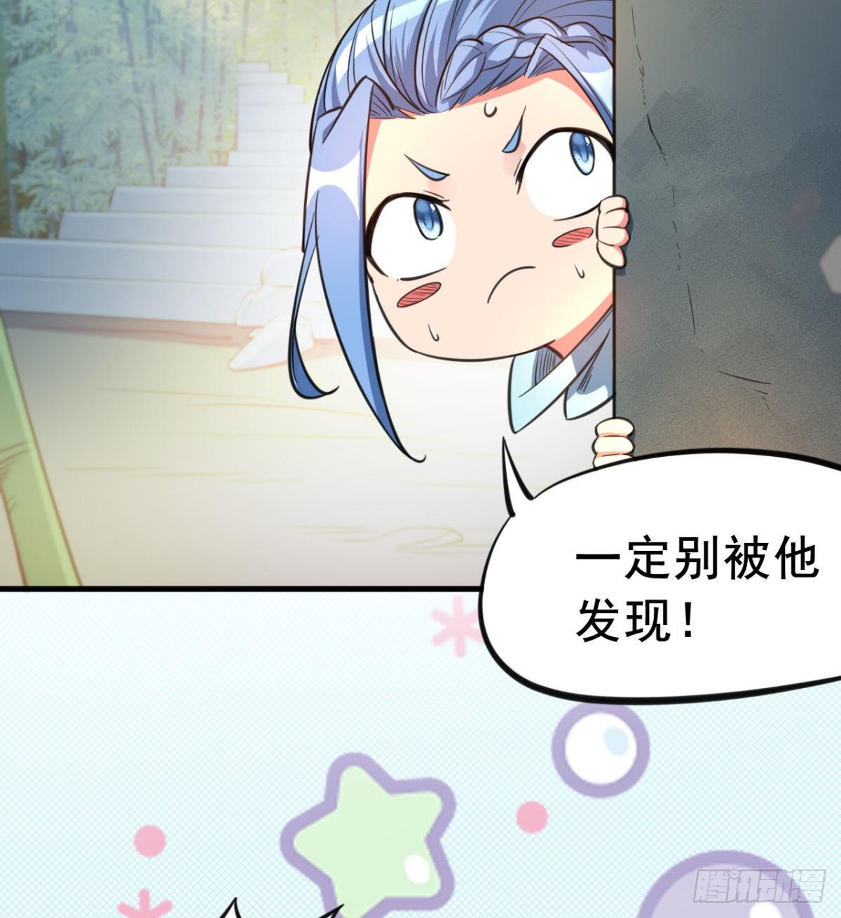 第15话 白翼煌的威名(1/2)-第16话