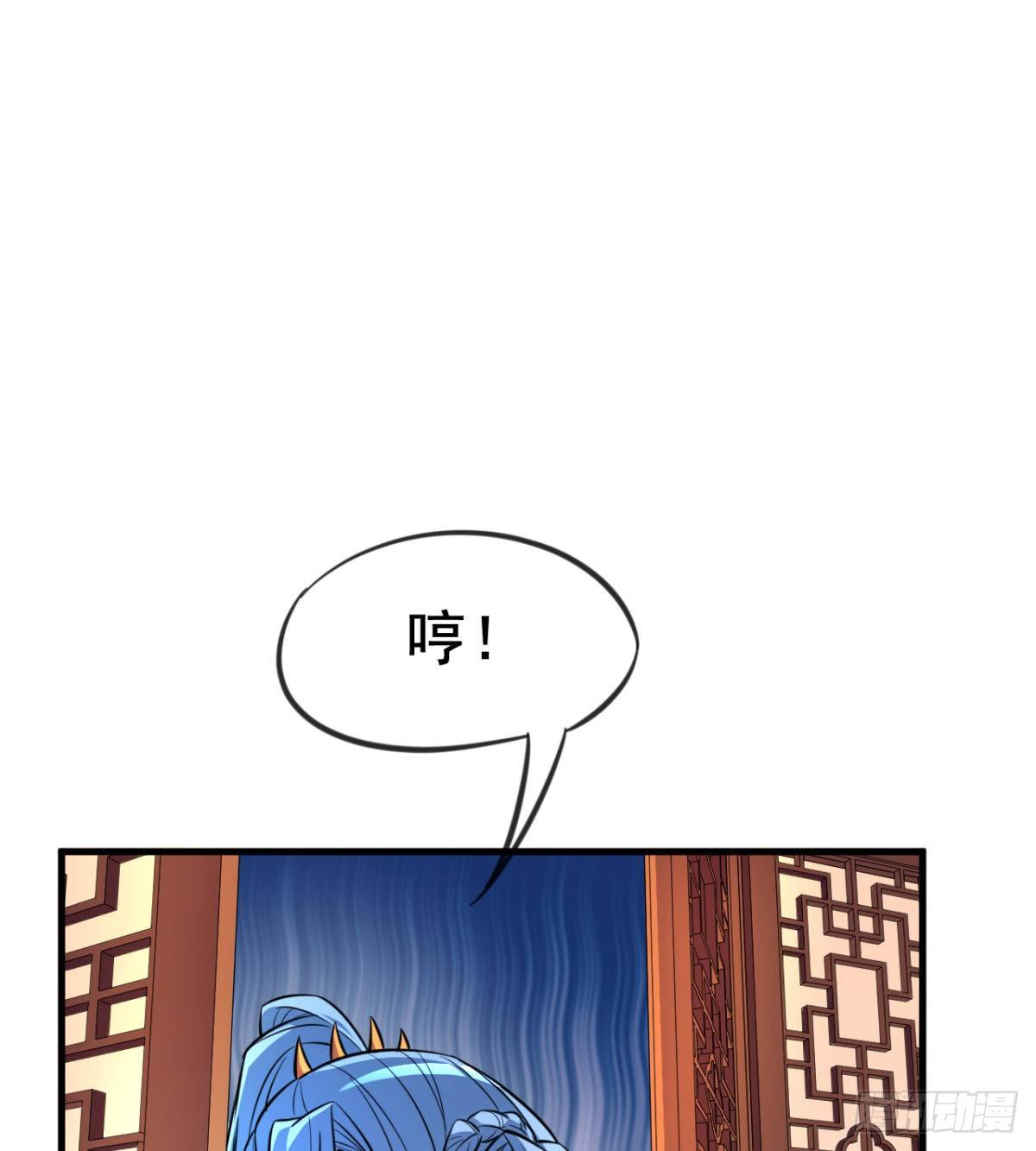 第15话 白翼煌的威名(1/2)-第16话