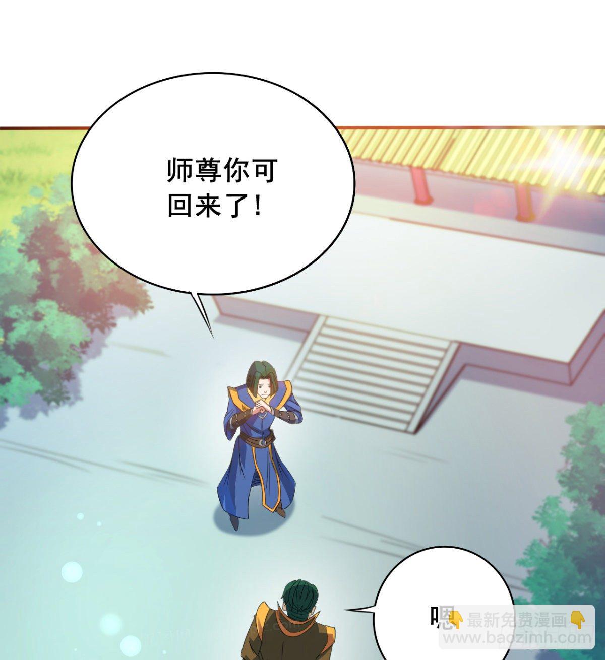 第15话 白翼煌的威名(1/2)-第16话