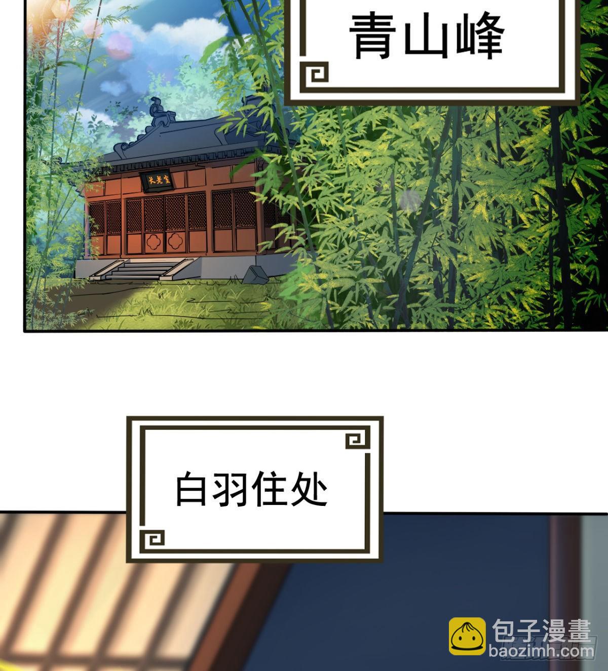 第15话 白翼煌的威名(1/2)-第16话