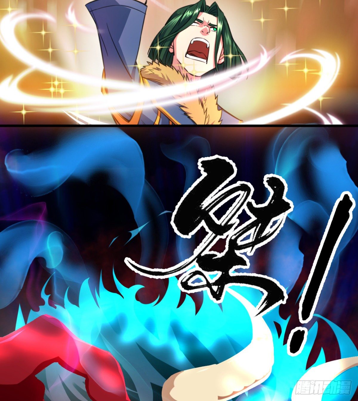 第17话 女人也不用惯着(1/2)-第18话