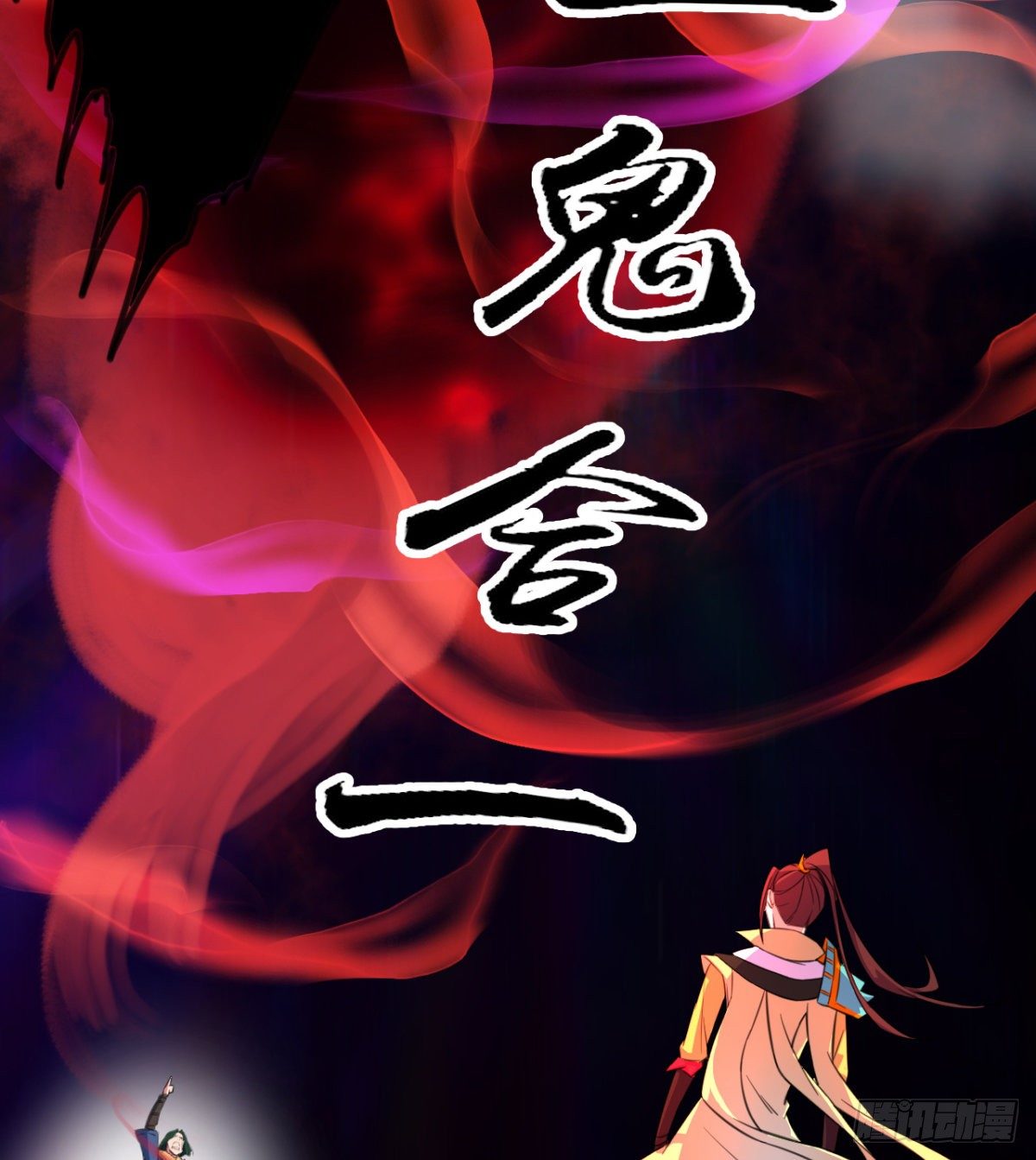 第17话 女人也不用惯着(1/2)-第18话
