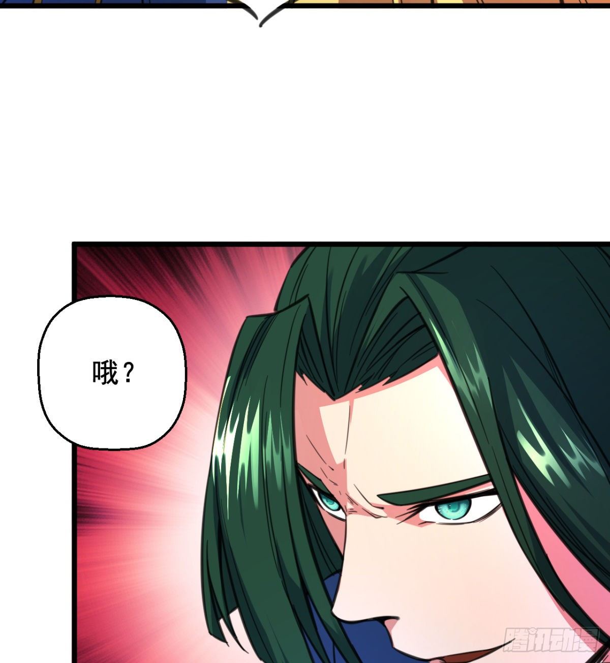 第17话 女人也不用惯着(1/2)-第18话