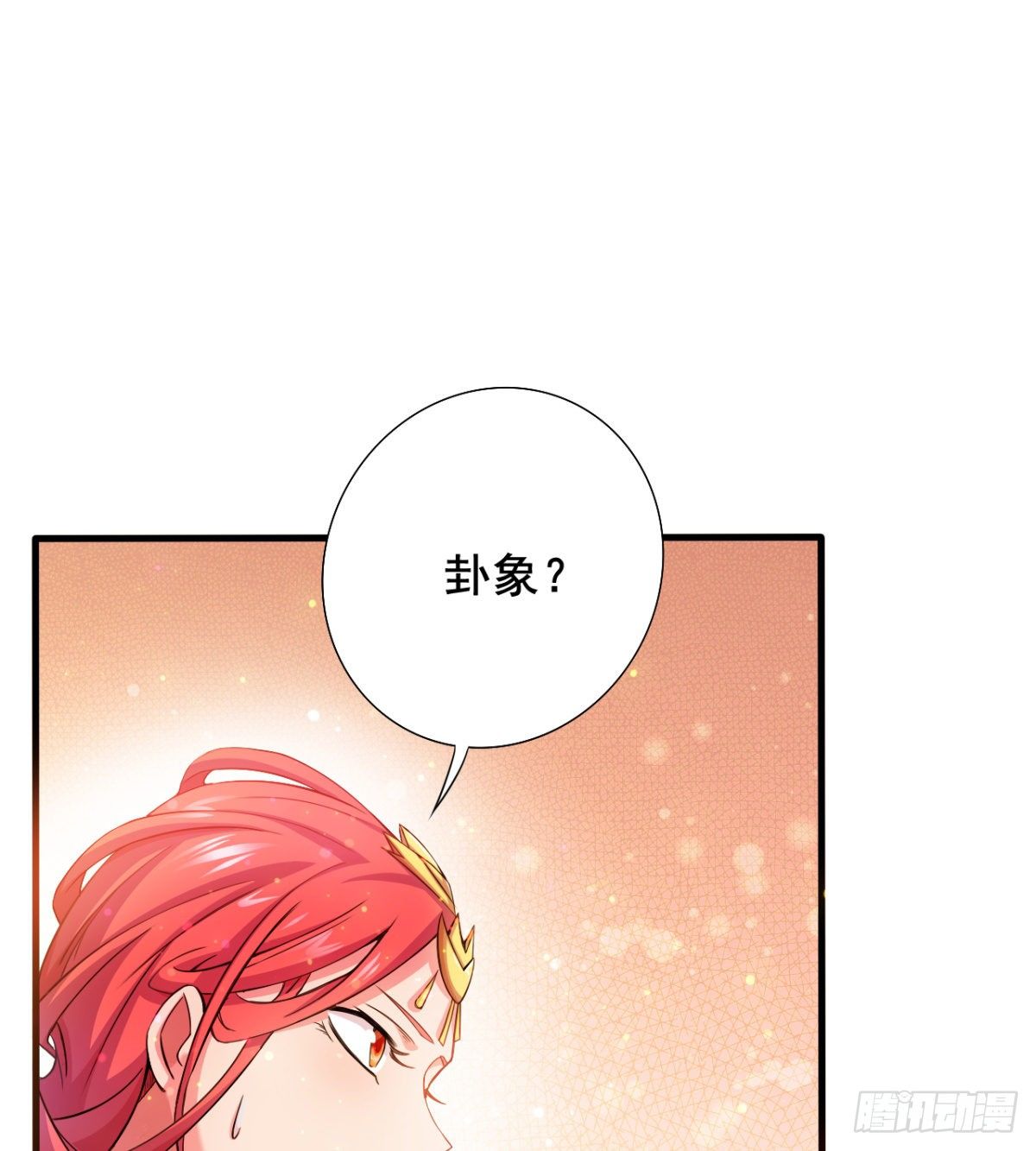 第19话  筱米的小伎俩-第20话