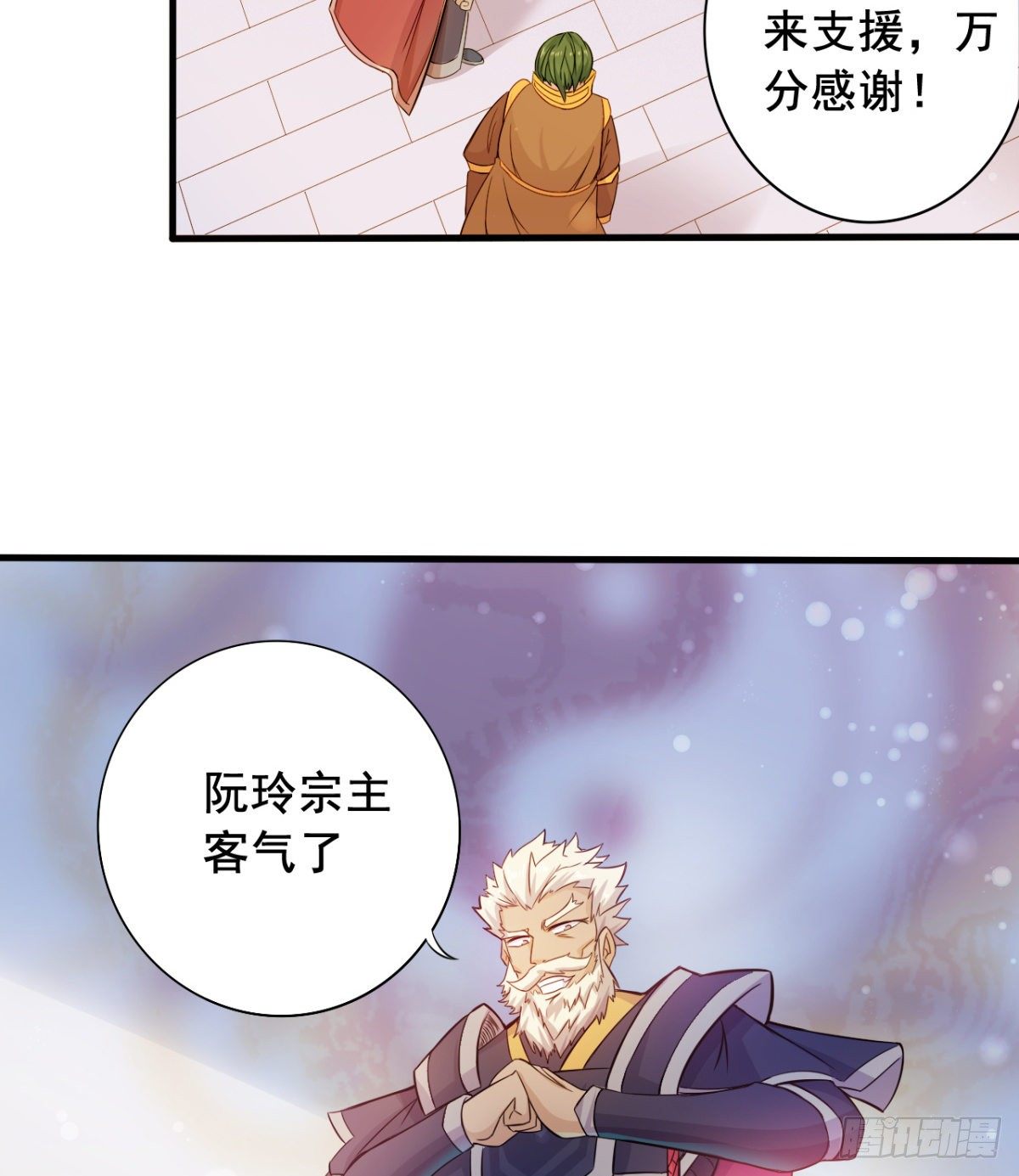 第19话  筱米的小伎俩-第20话