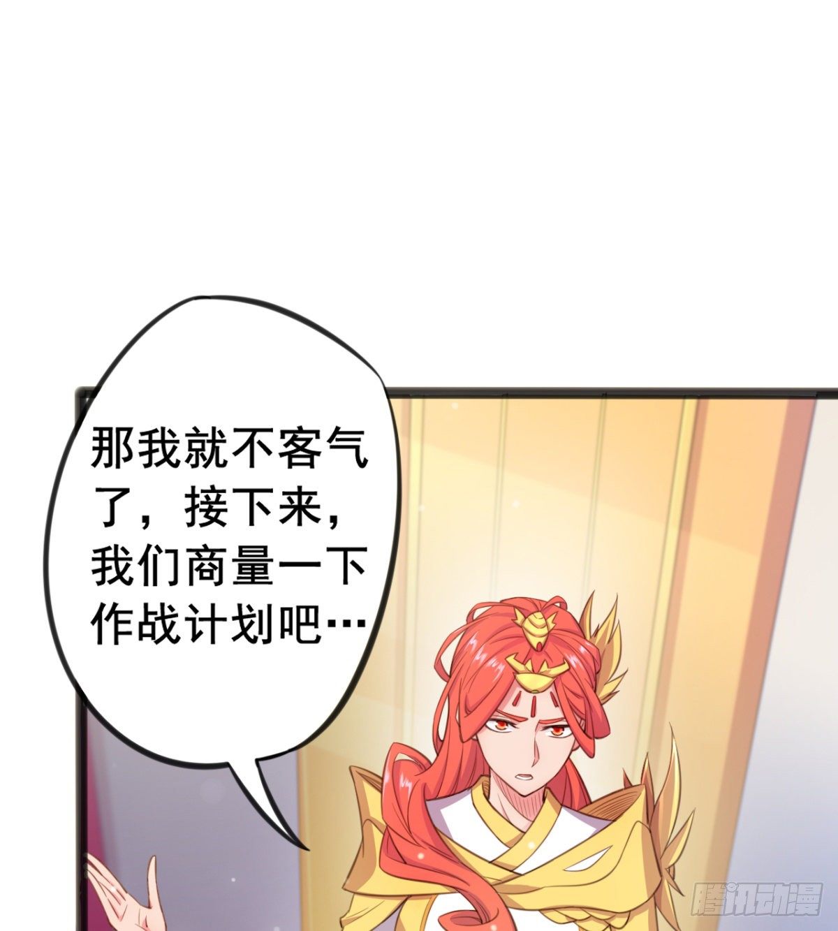 第19话  筱米的小伎俩-第20话