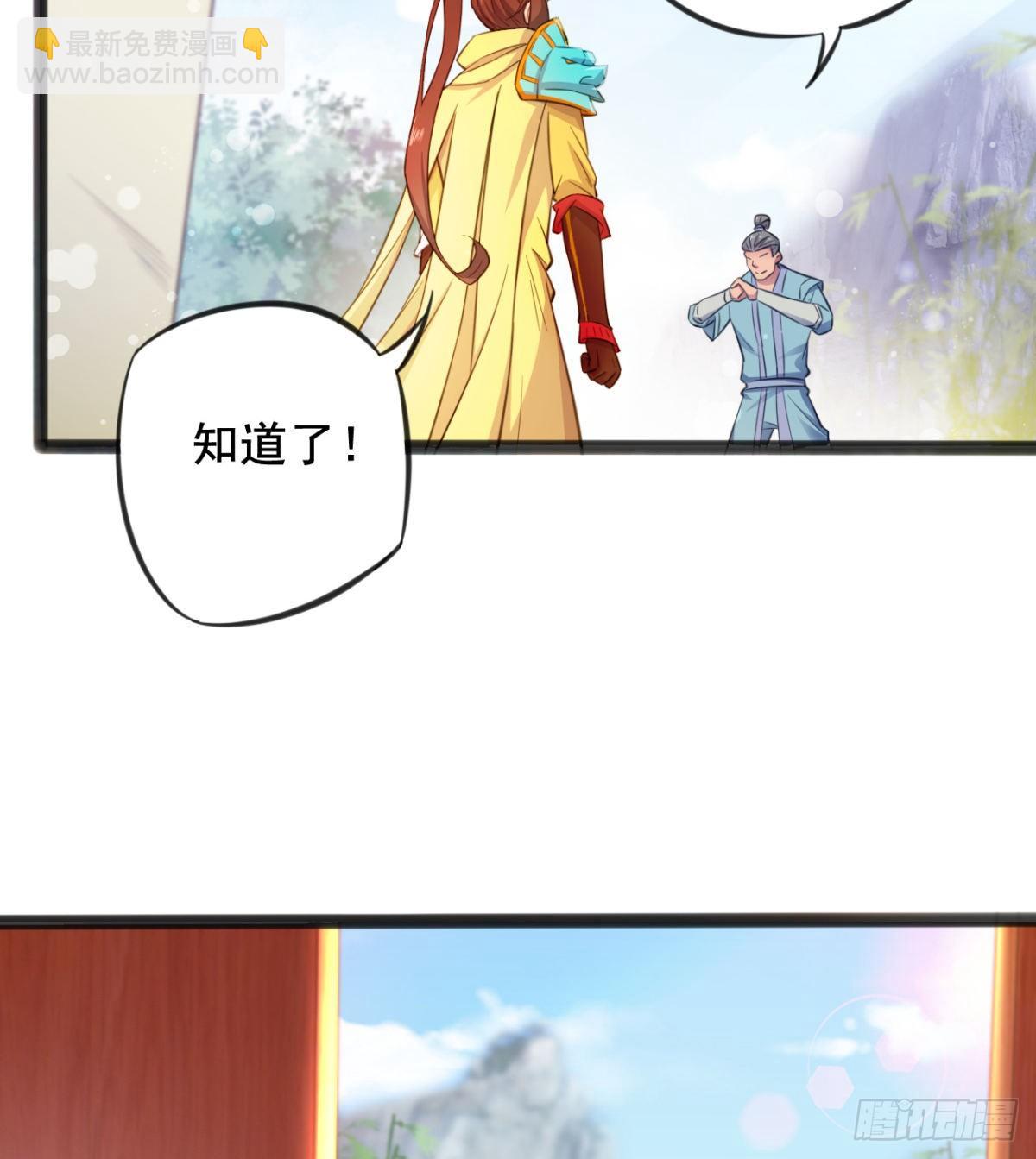 第19话  筱米的小伎俩-第20话
