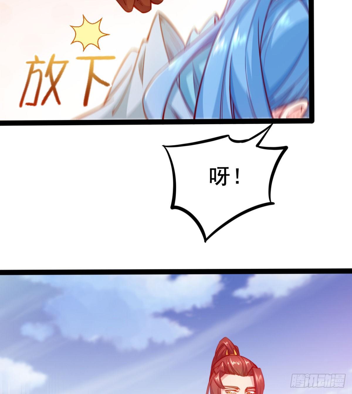 第19话  筱米的小伎俩-第20话