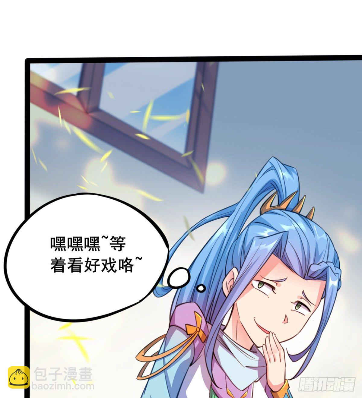 第19话  筱米的小伎俩-第20话