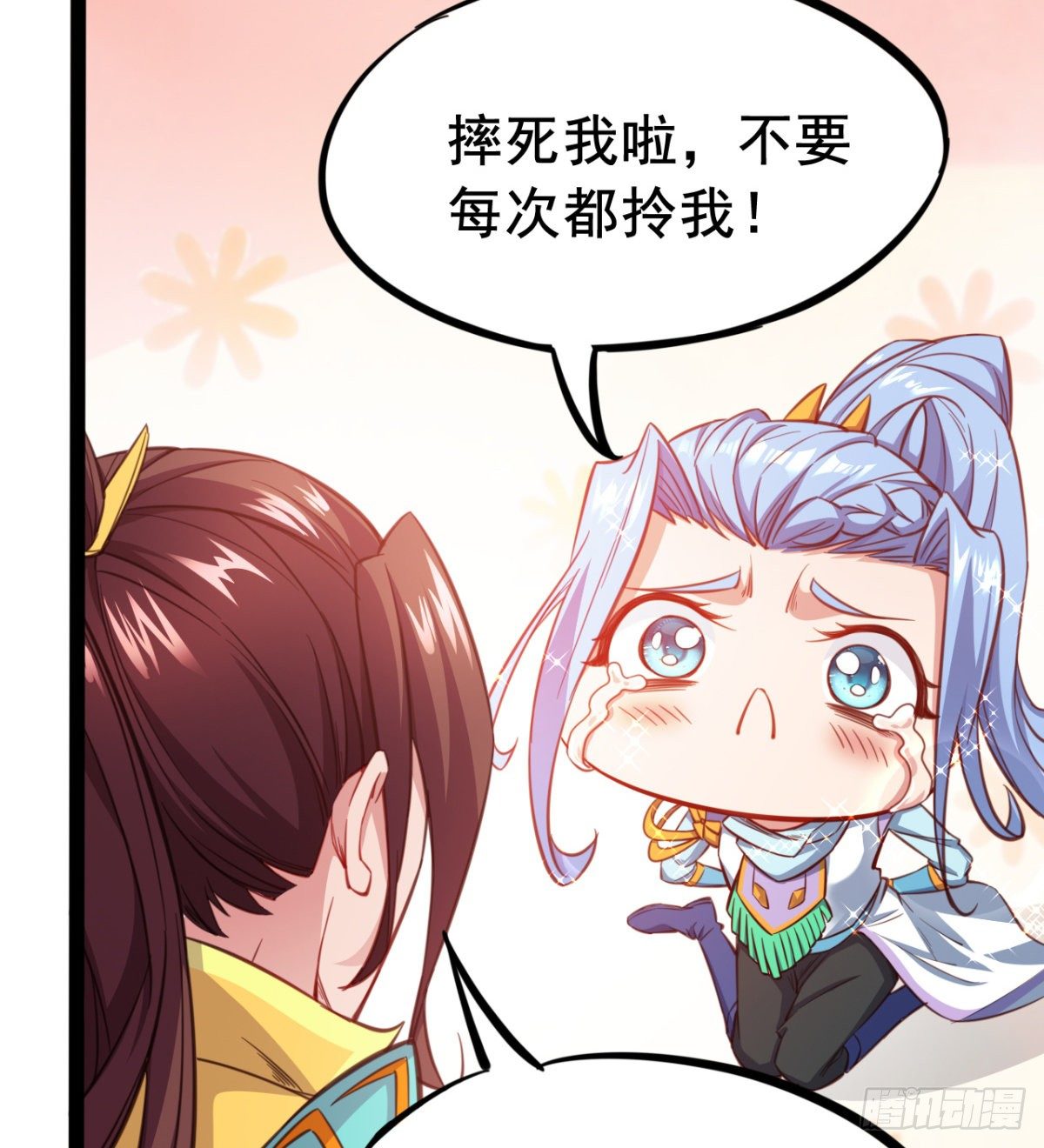 第19话  筱米的小伎俩-第20话