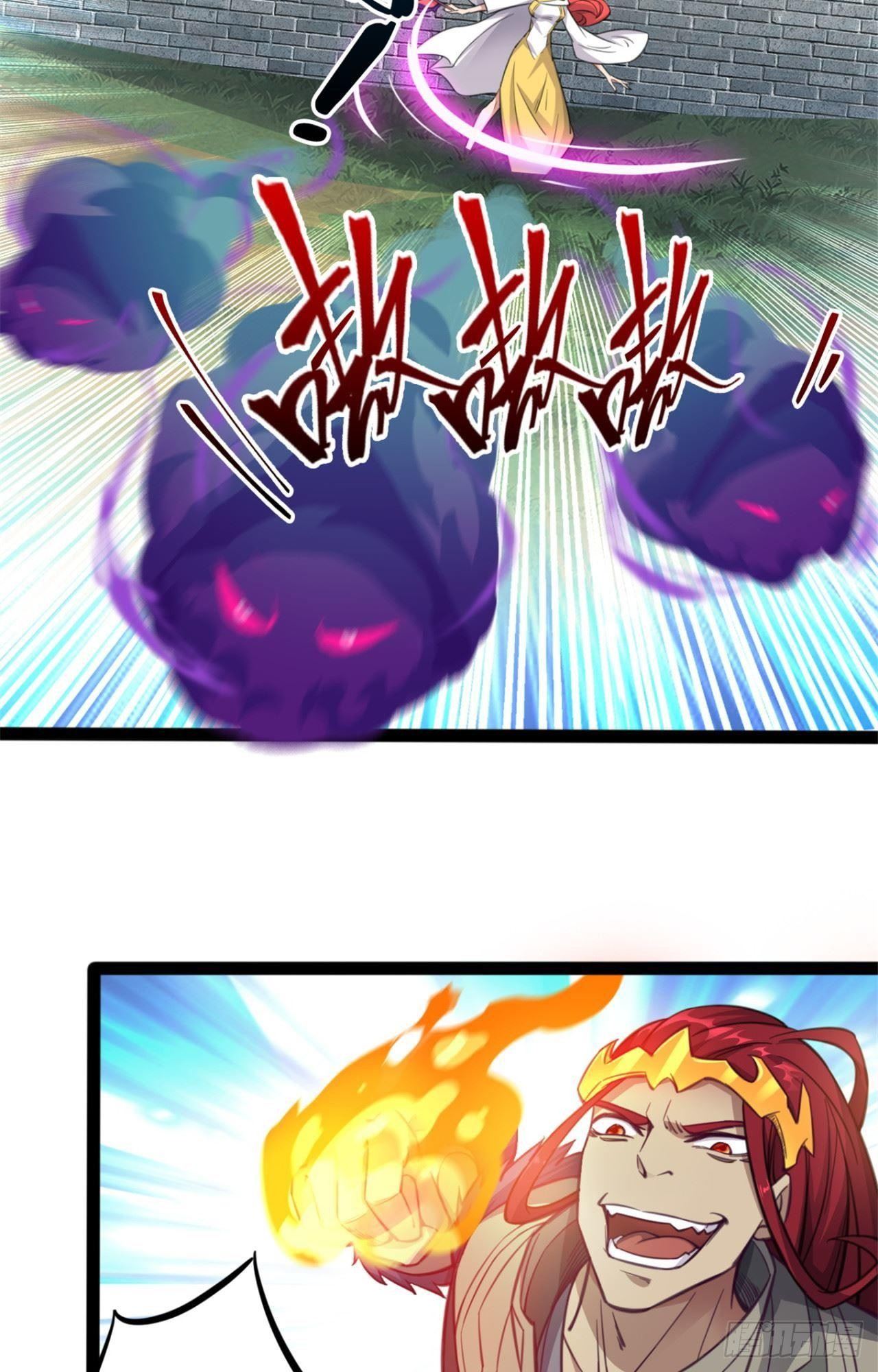 第25话 情况有些不对-第26话