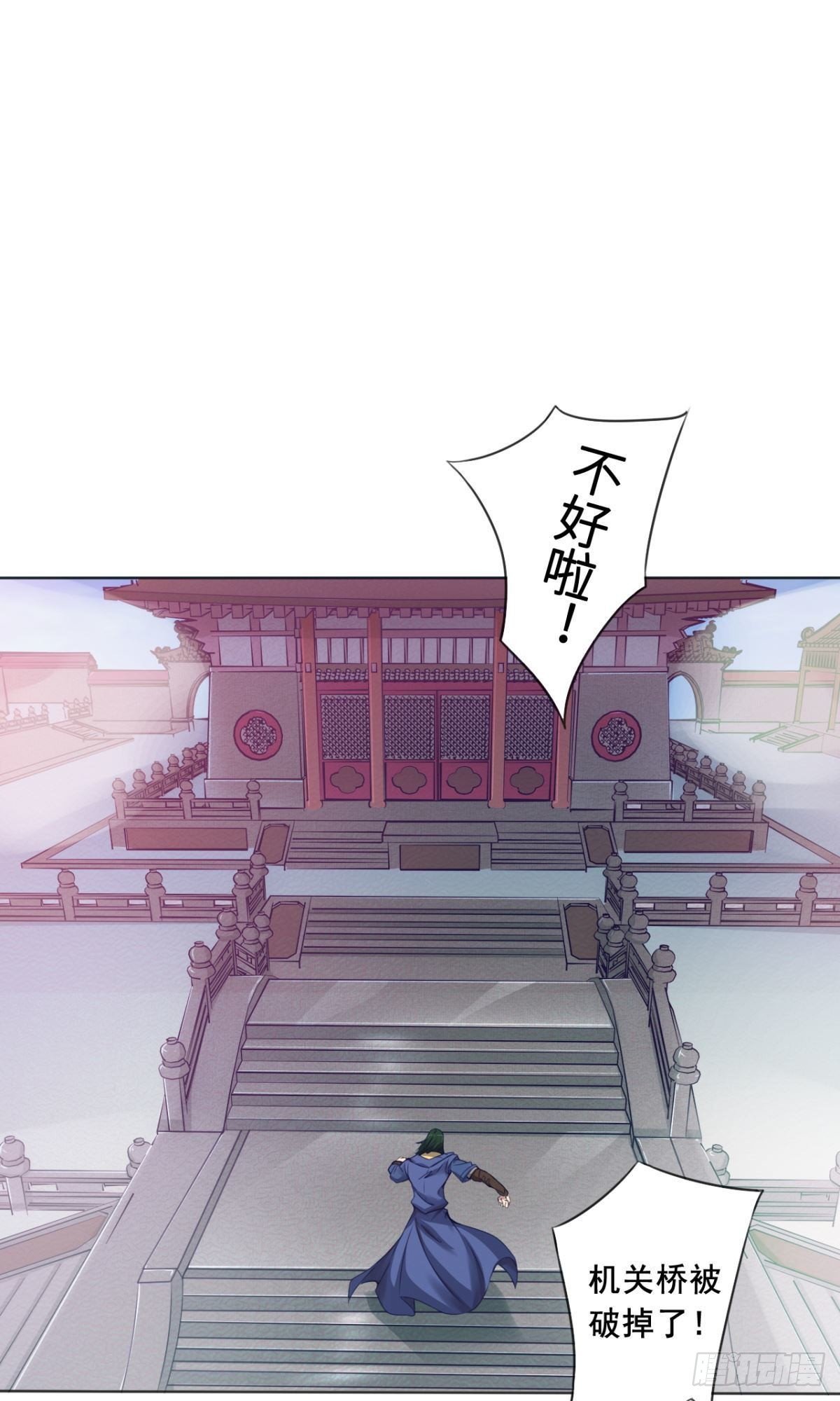 第27话 真的有内奸-第28话