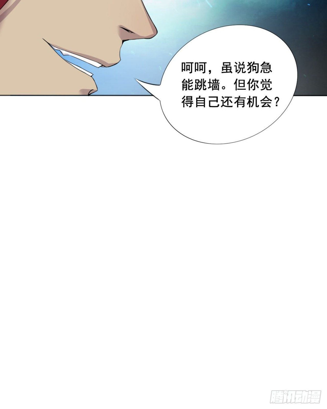 第27话 真的有内奸-第28话