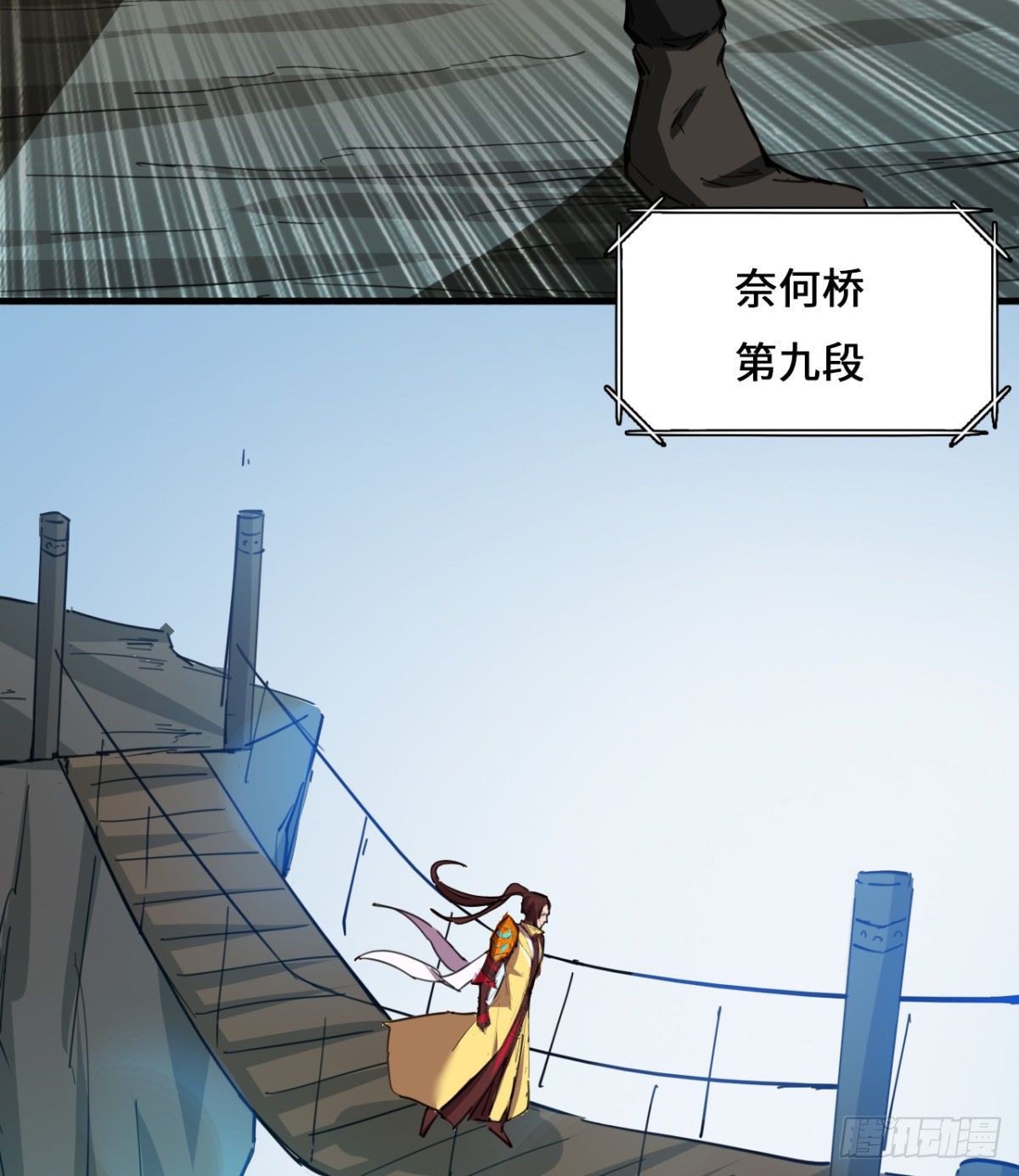 第3话 战神传说(1/2)-第4话