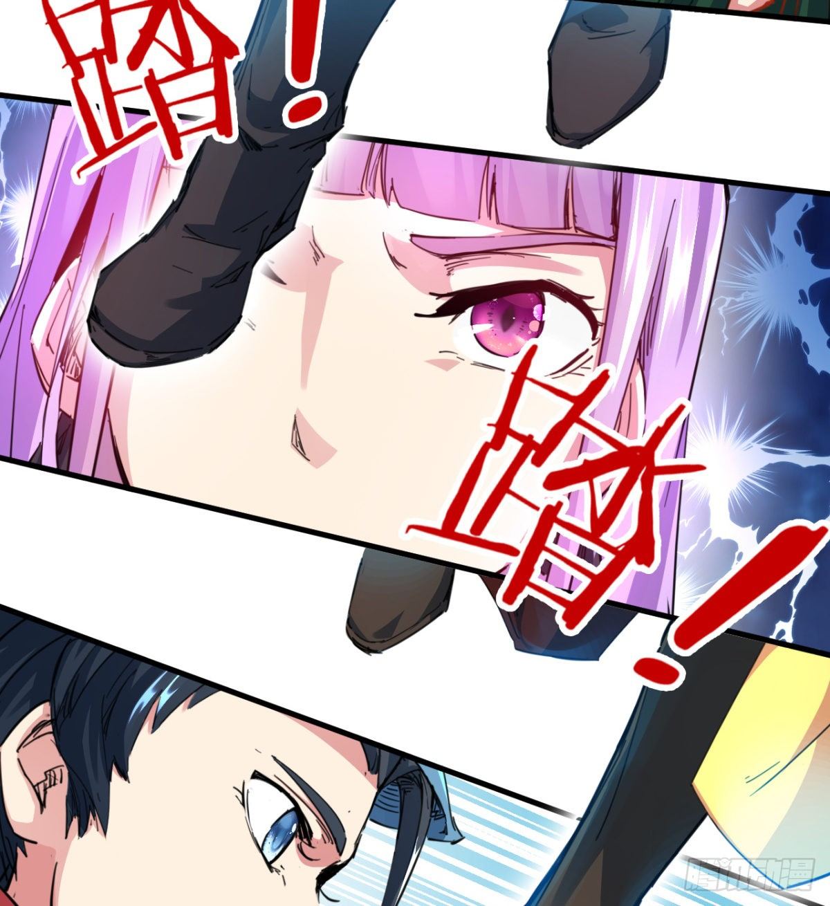 第3话 战神传说(1/2)-第4话