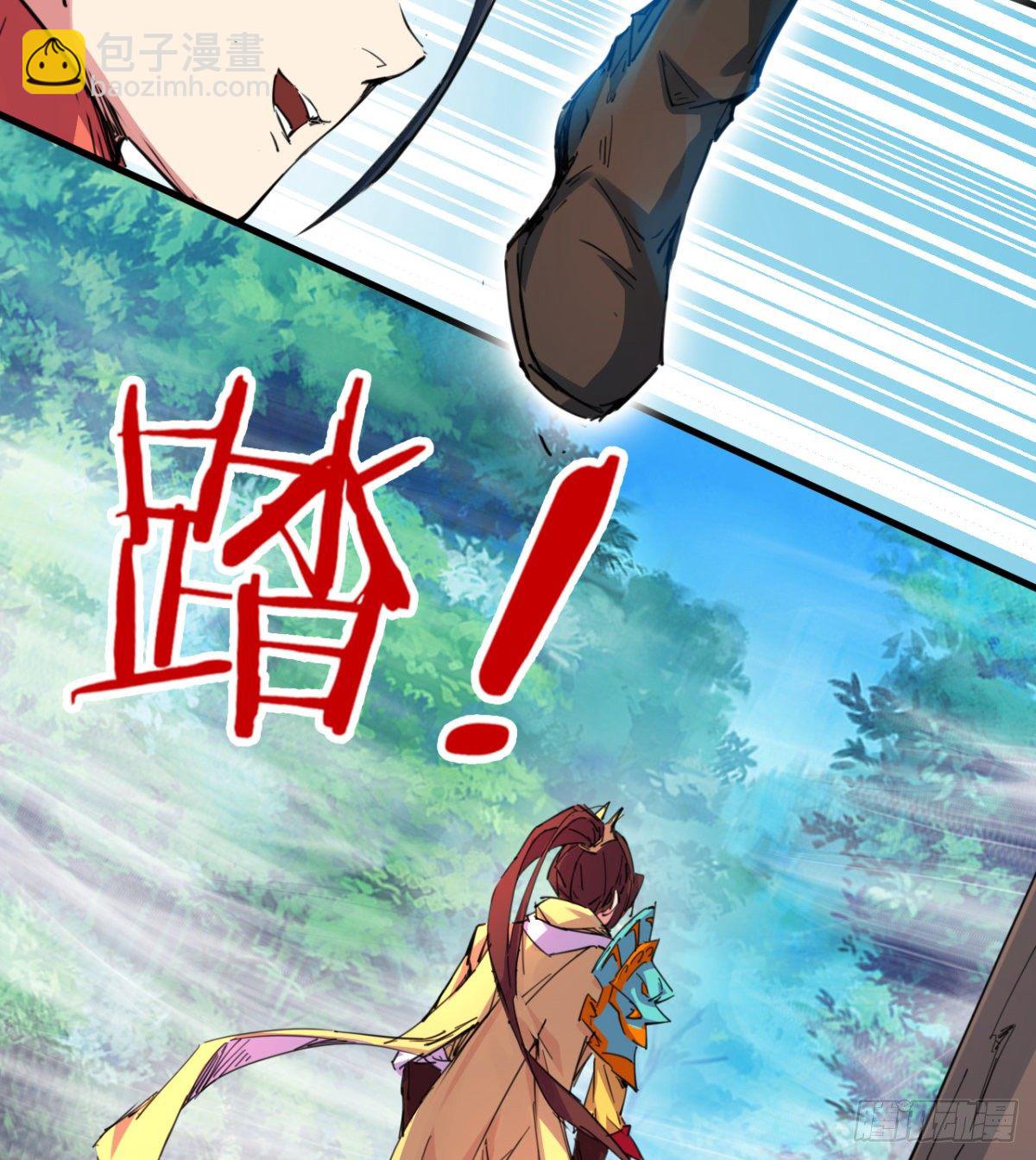 第3话 战神传说(1/2)-第4话