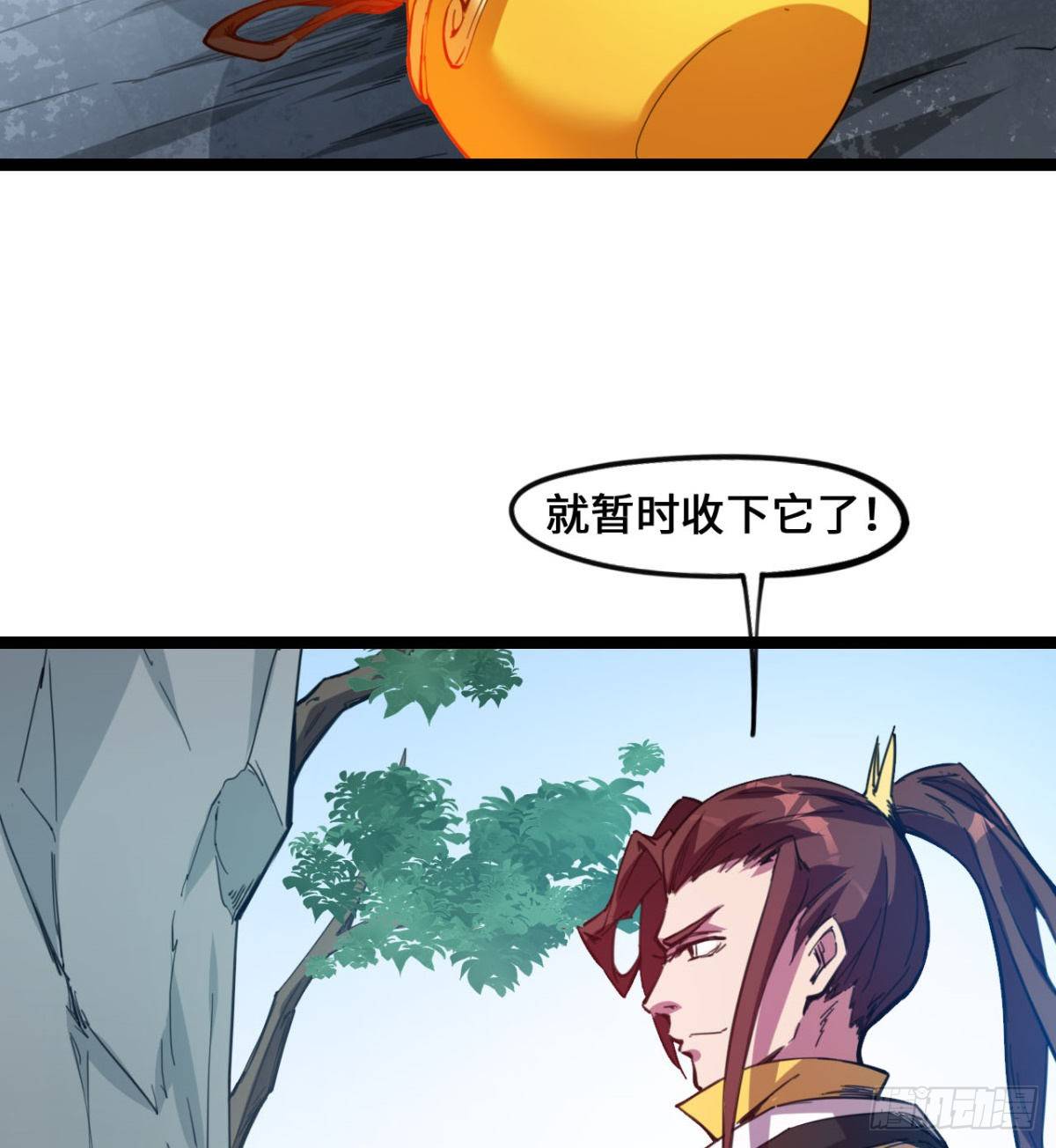 第3话 战神传说(1/2)-第4话