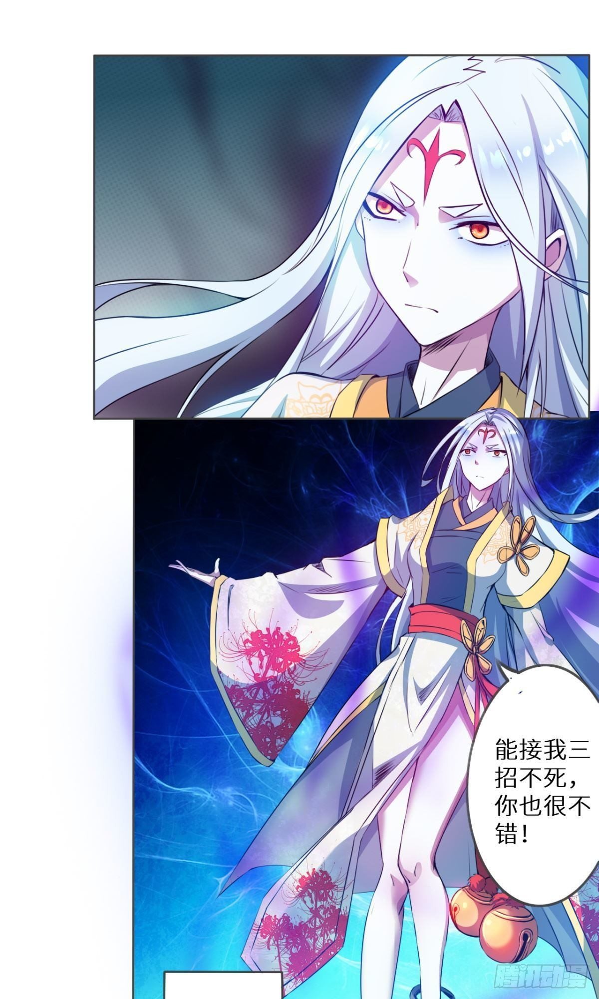 第31话 地煞尸出世-第32话