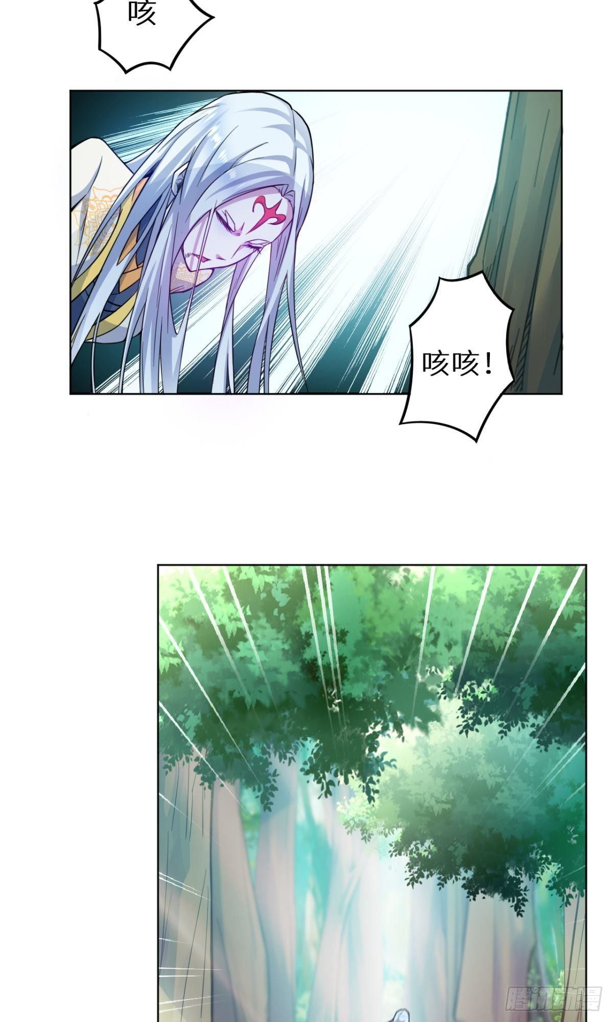 第31话 地煞尸出世-第32话