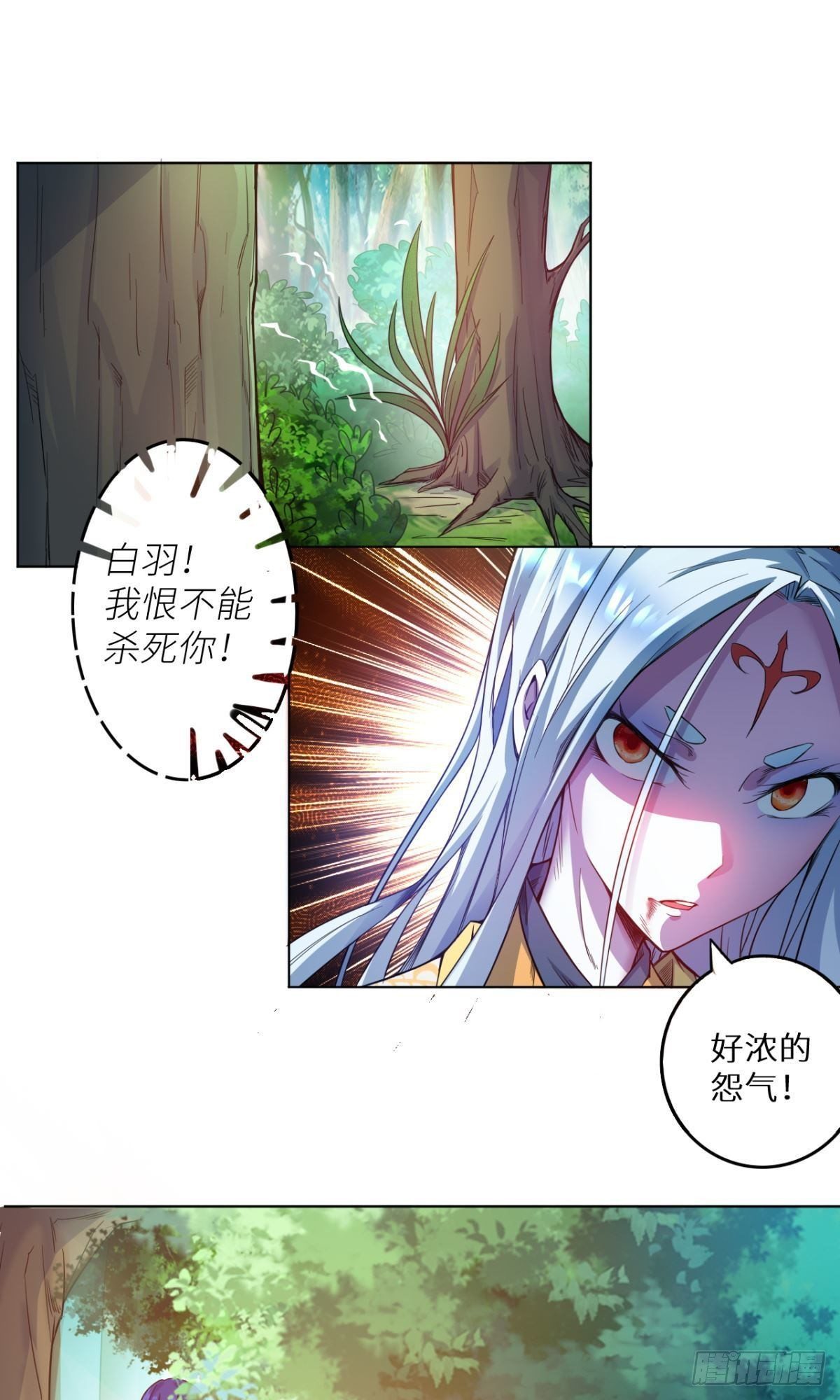 第31话 地煞尸出世-第32话