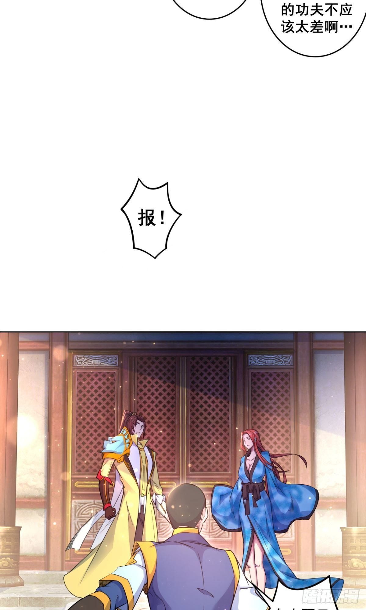 第33话 师妹登门-第34话