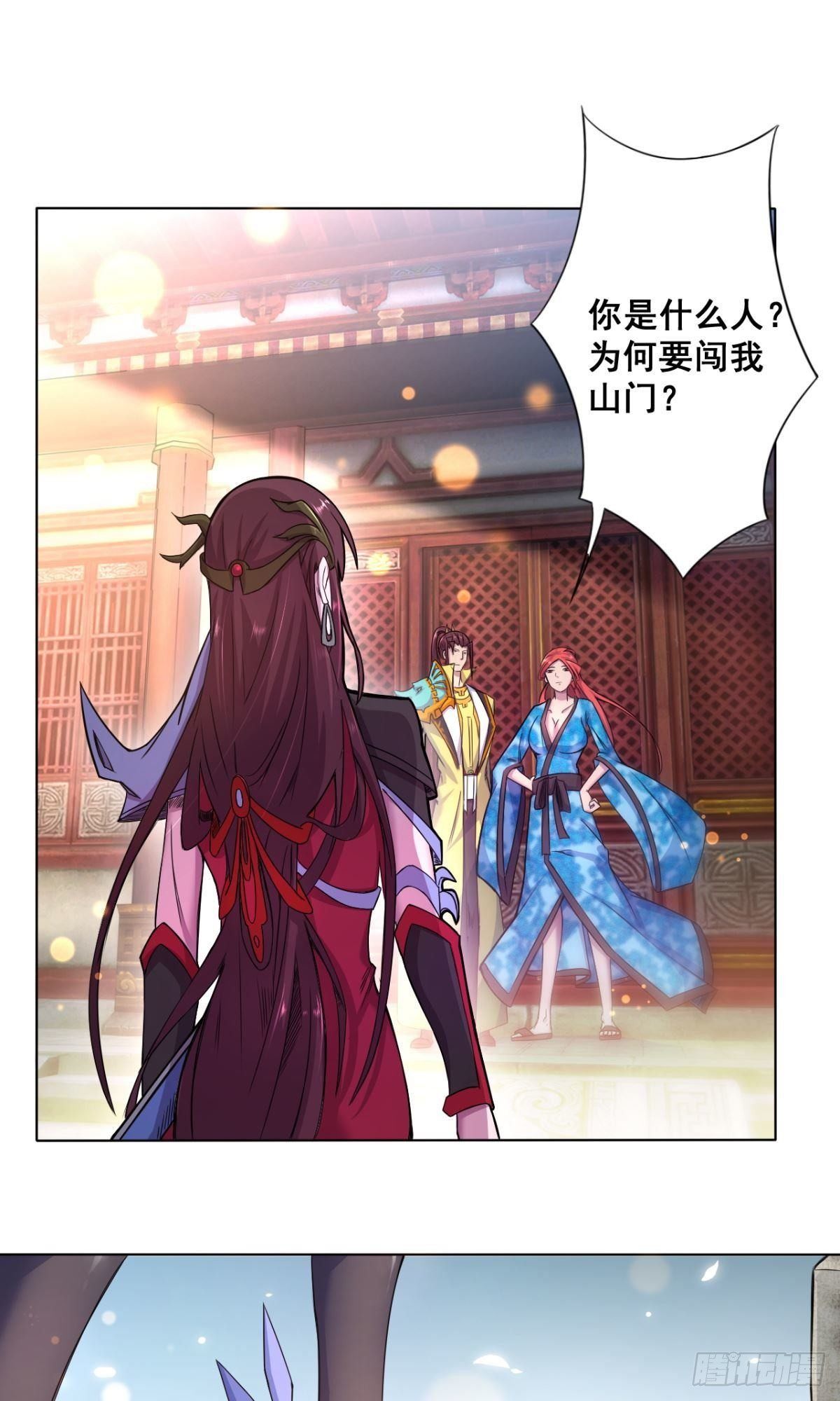 第33话 师妹登门-第34话