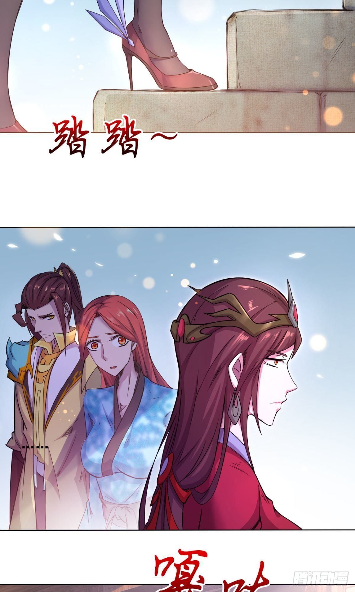 第33话 师妹登门-第34话