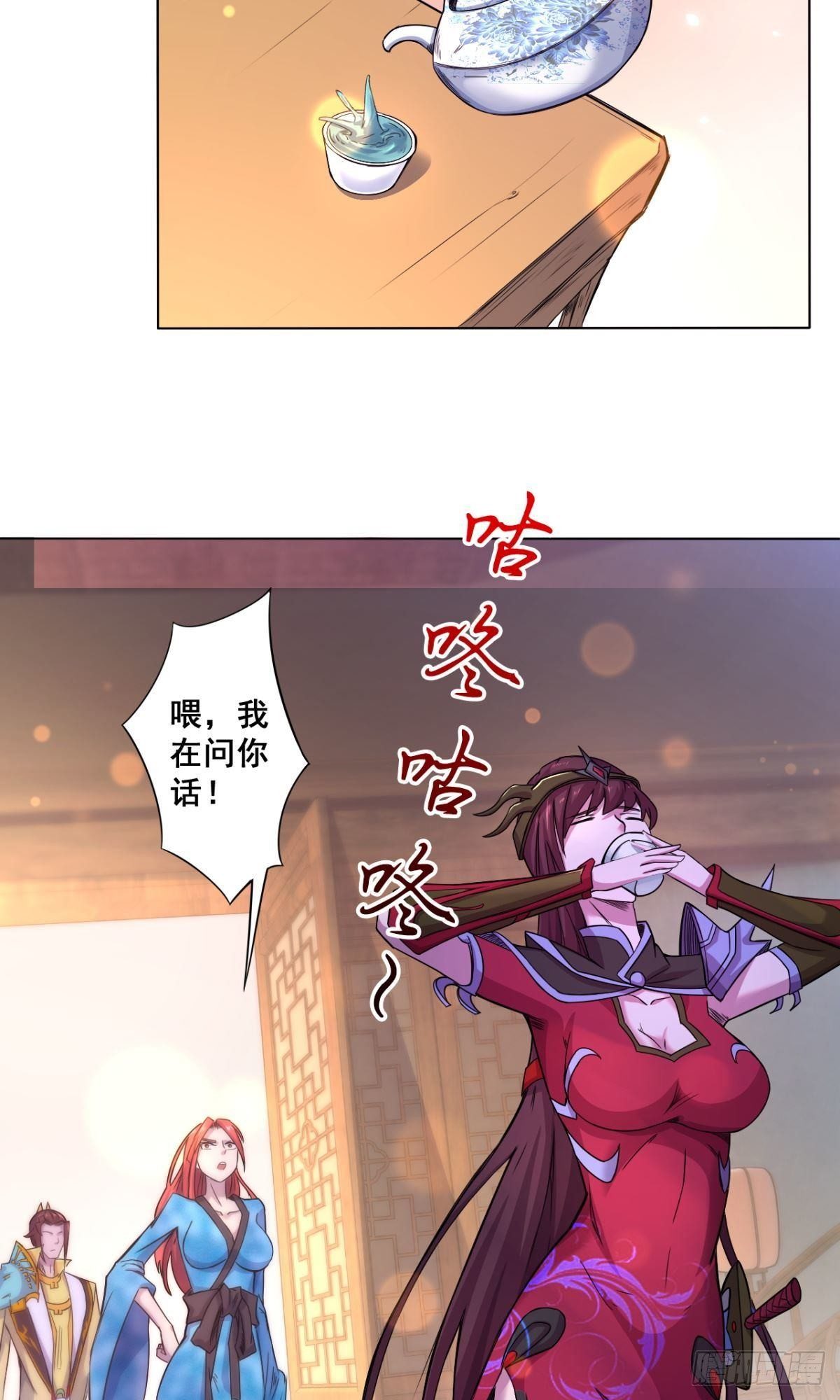 第33话 师妹登门-第34话