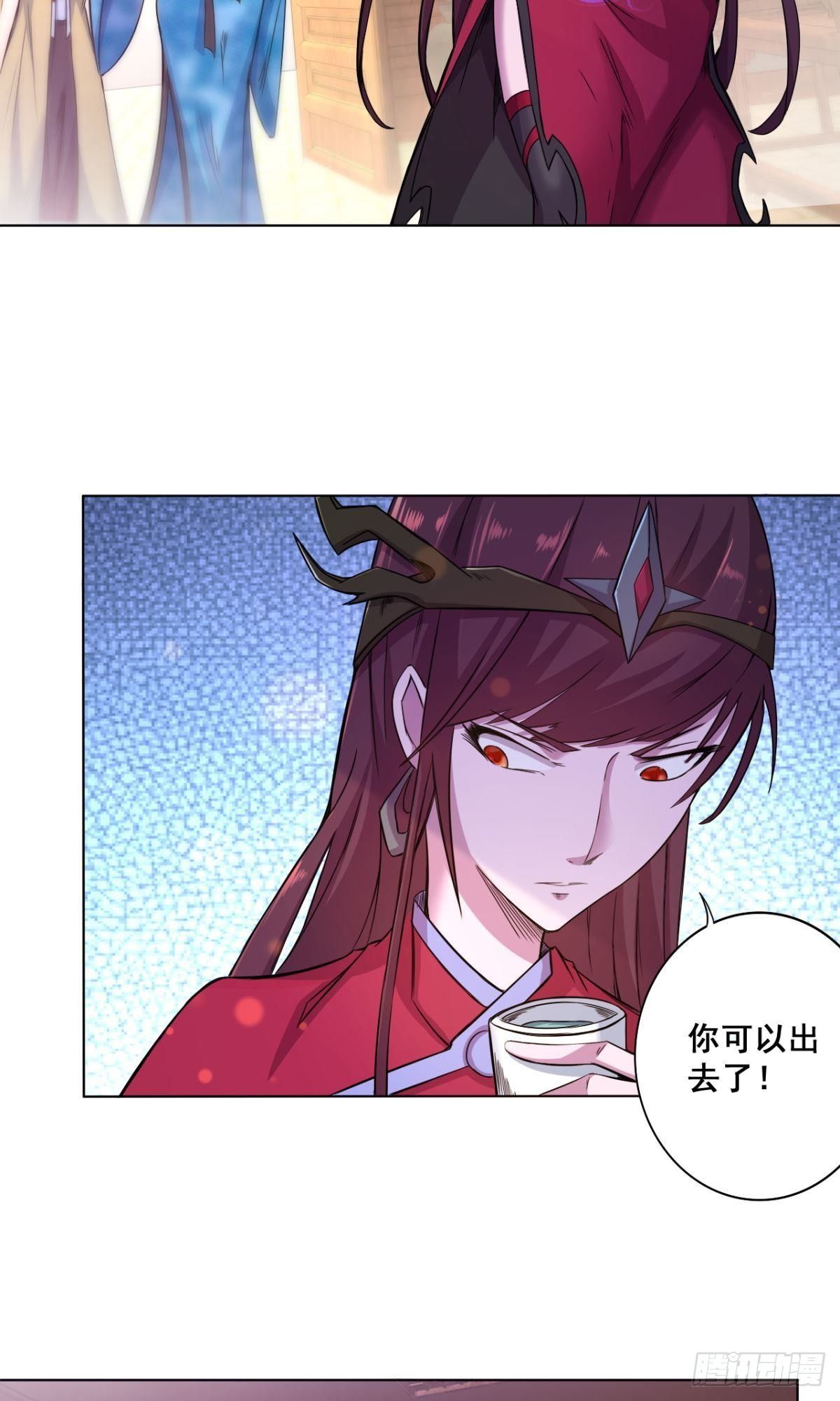 第33话 师妹登门-第34话
