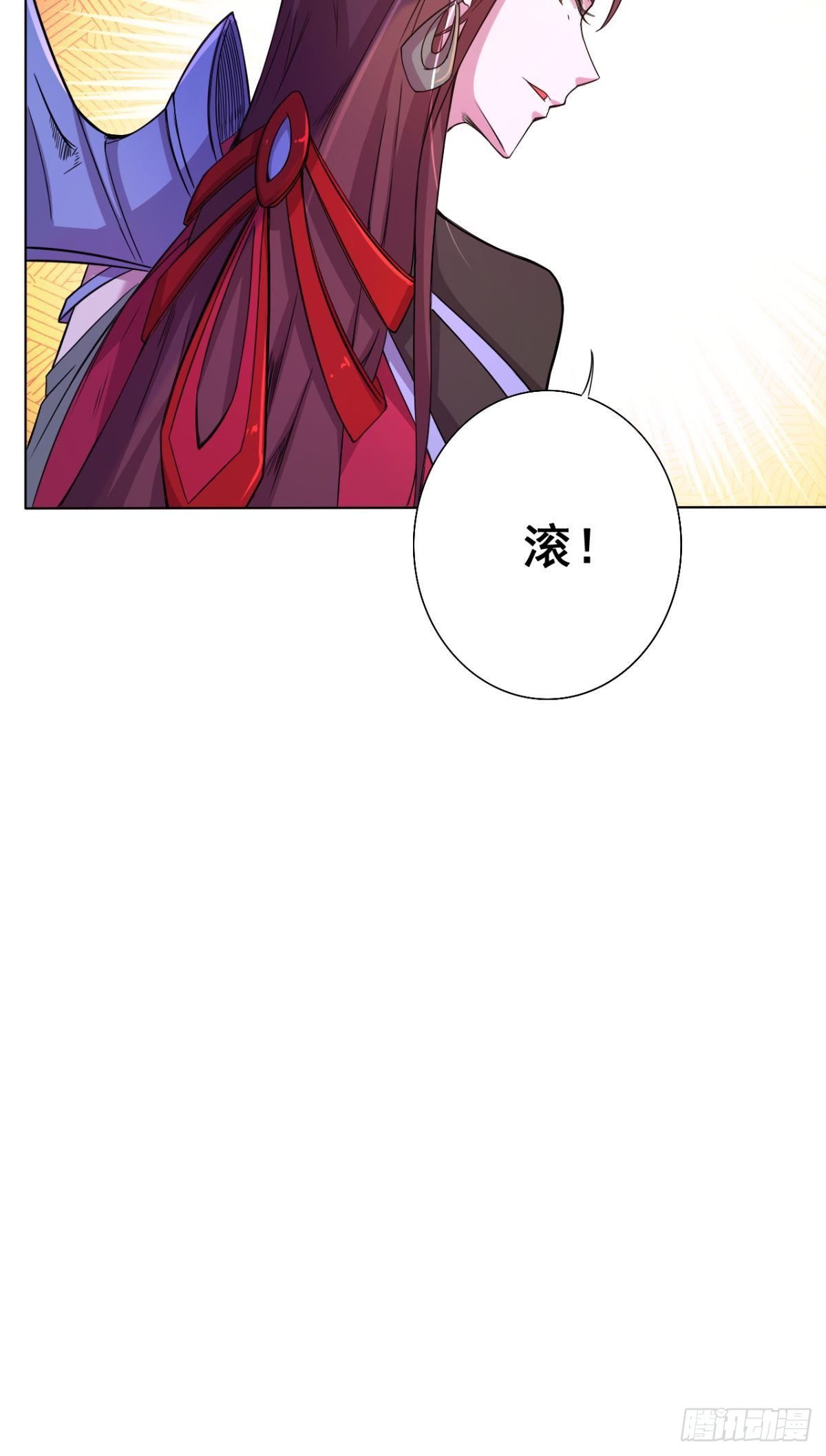 第33话 师妹登门-第34话