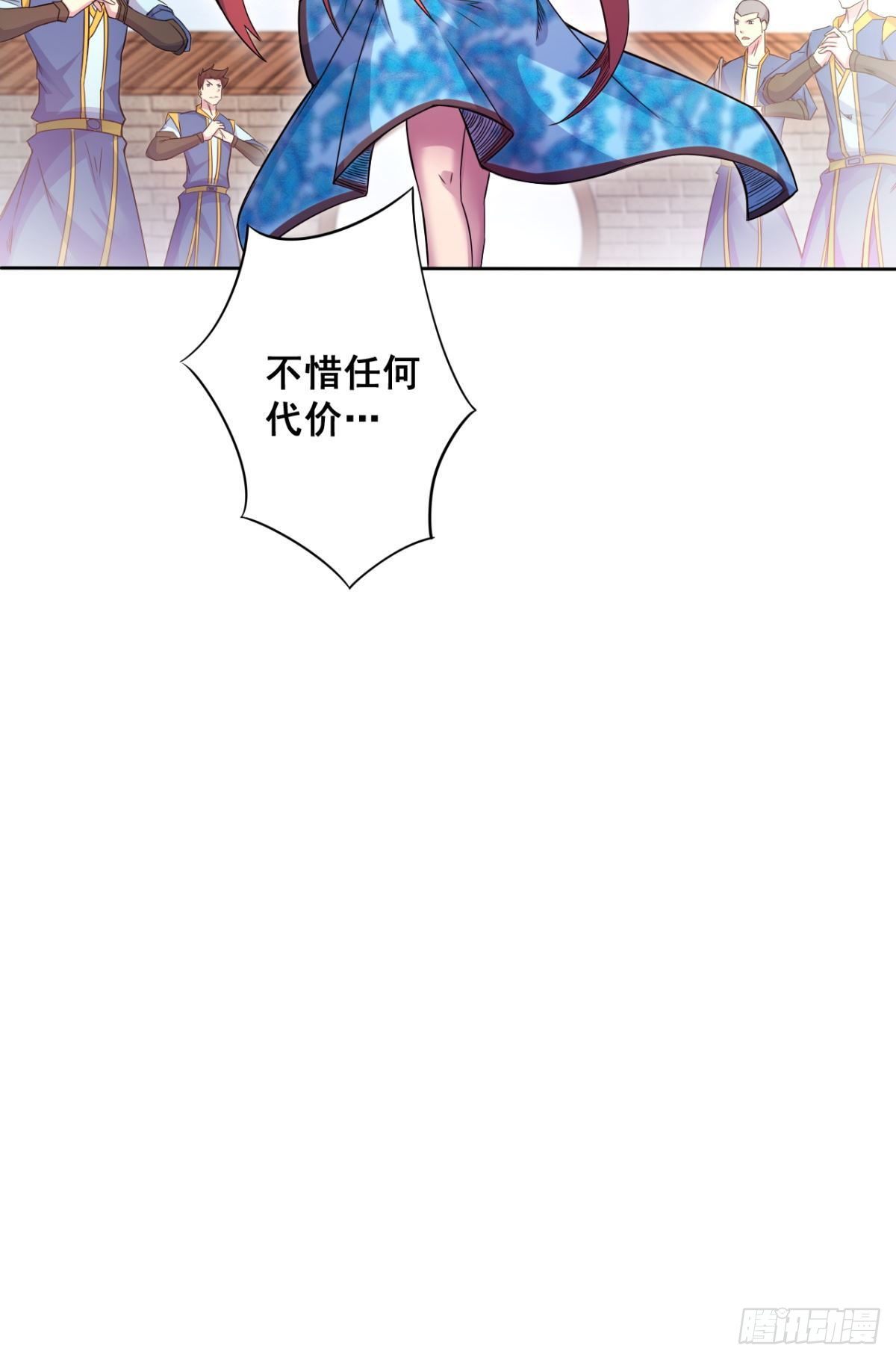 第33话 师妹登门-第34话
