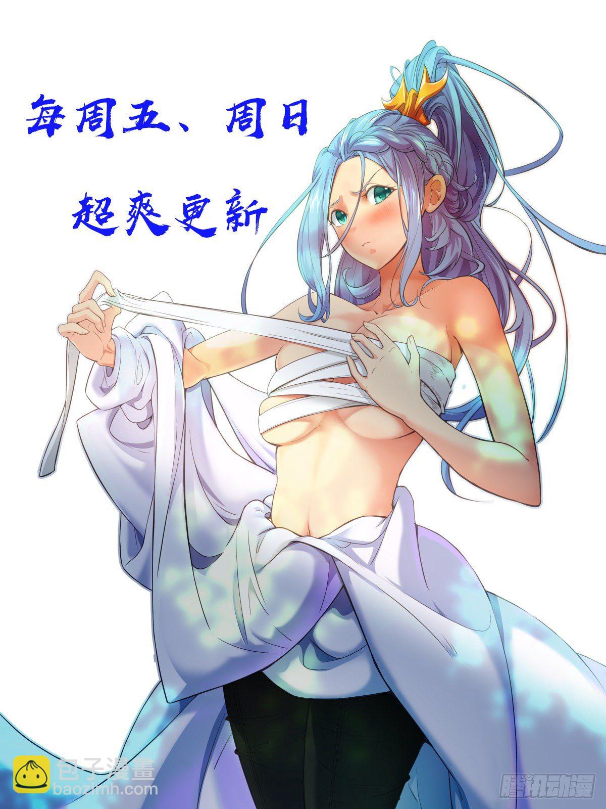 第33话 师妹登门-第34话