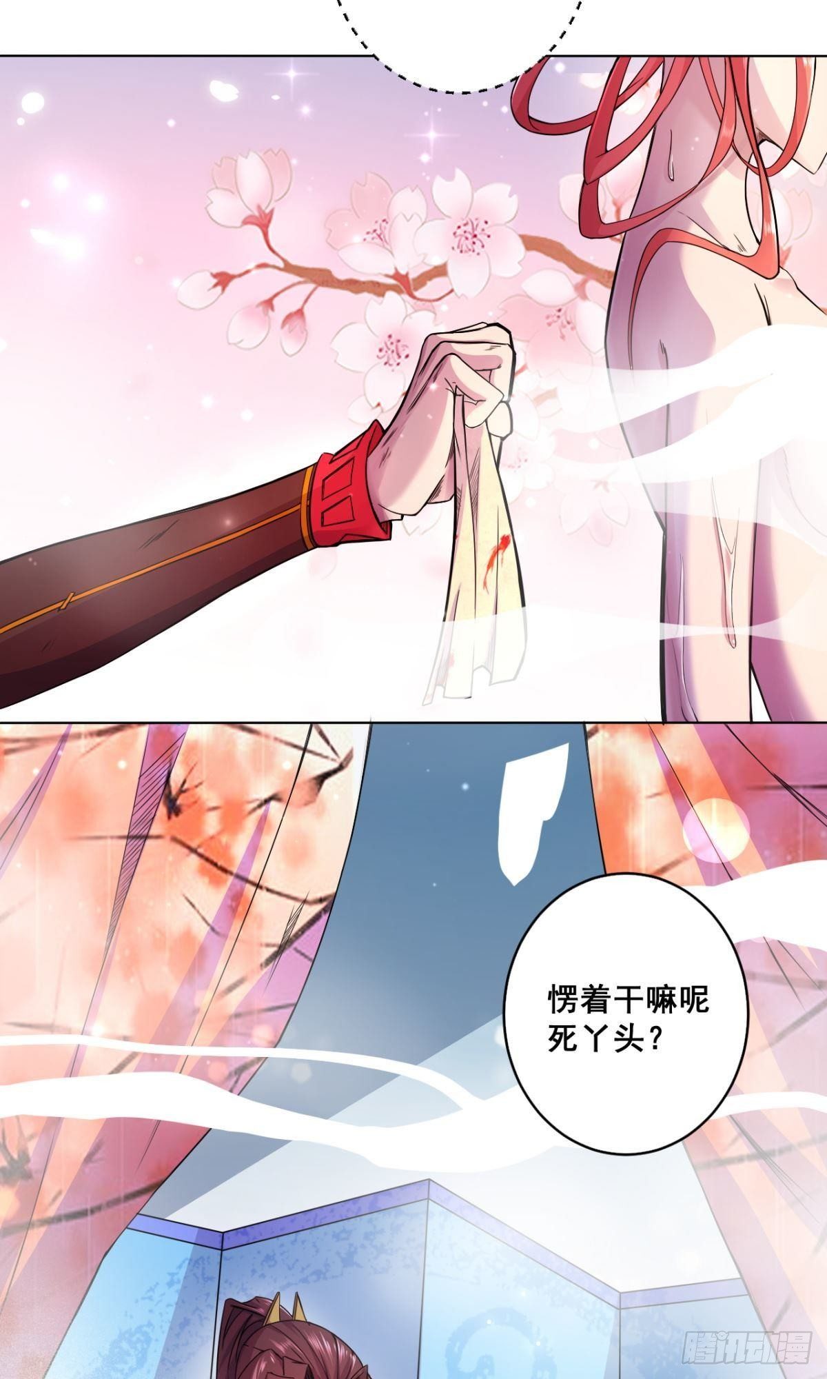 第33话 师妹登门-第34话