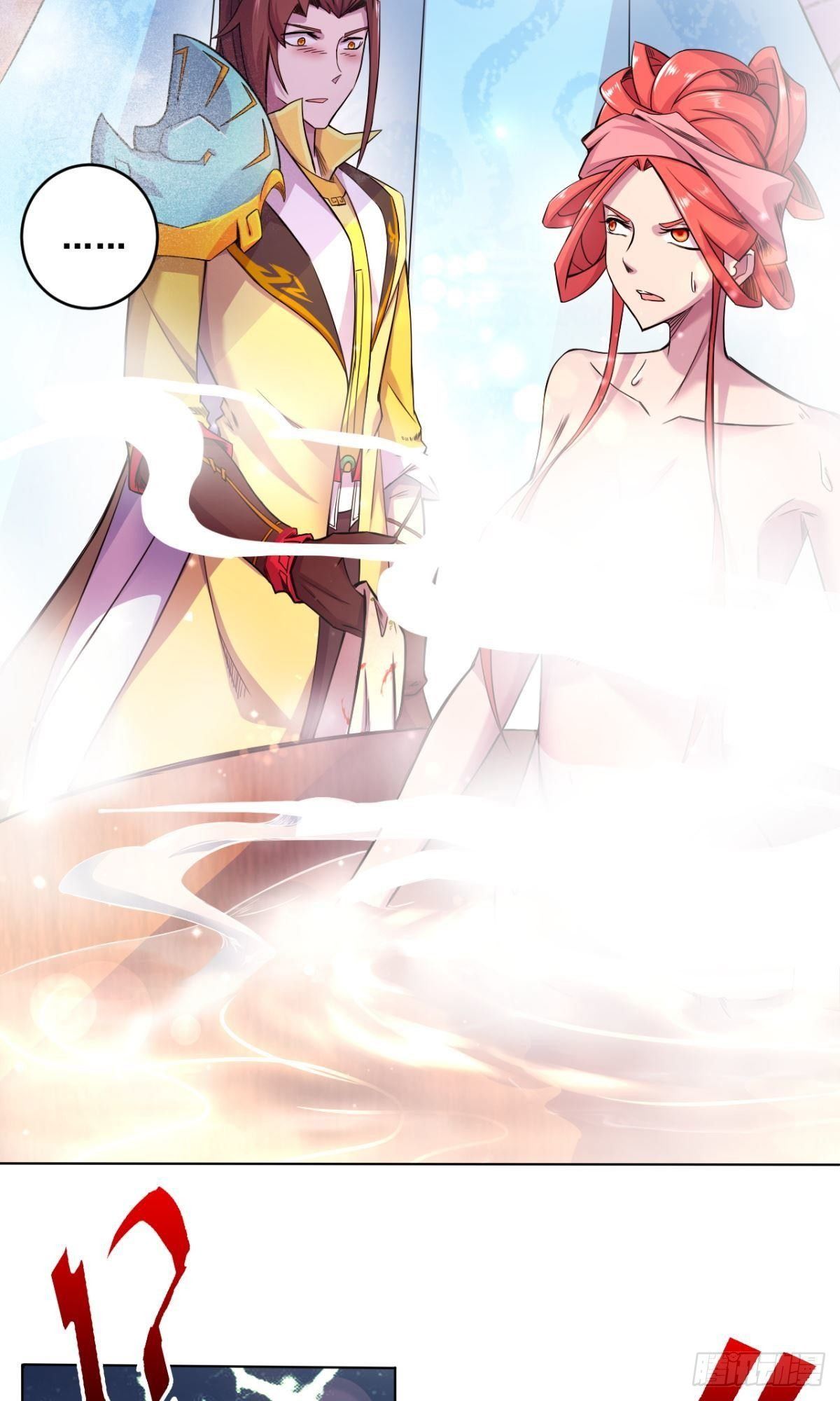 第33话 师妹登门-第34话