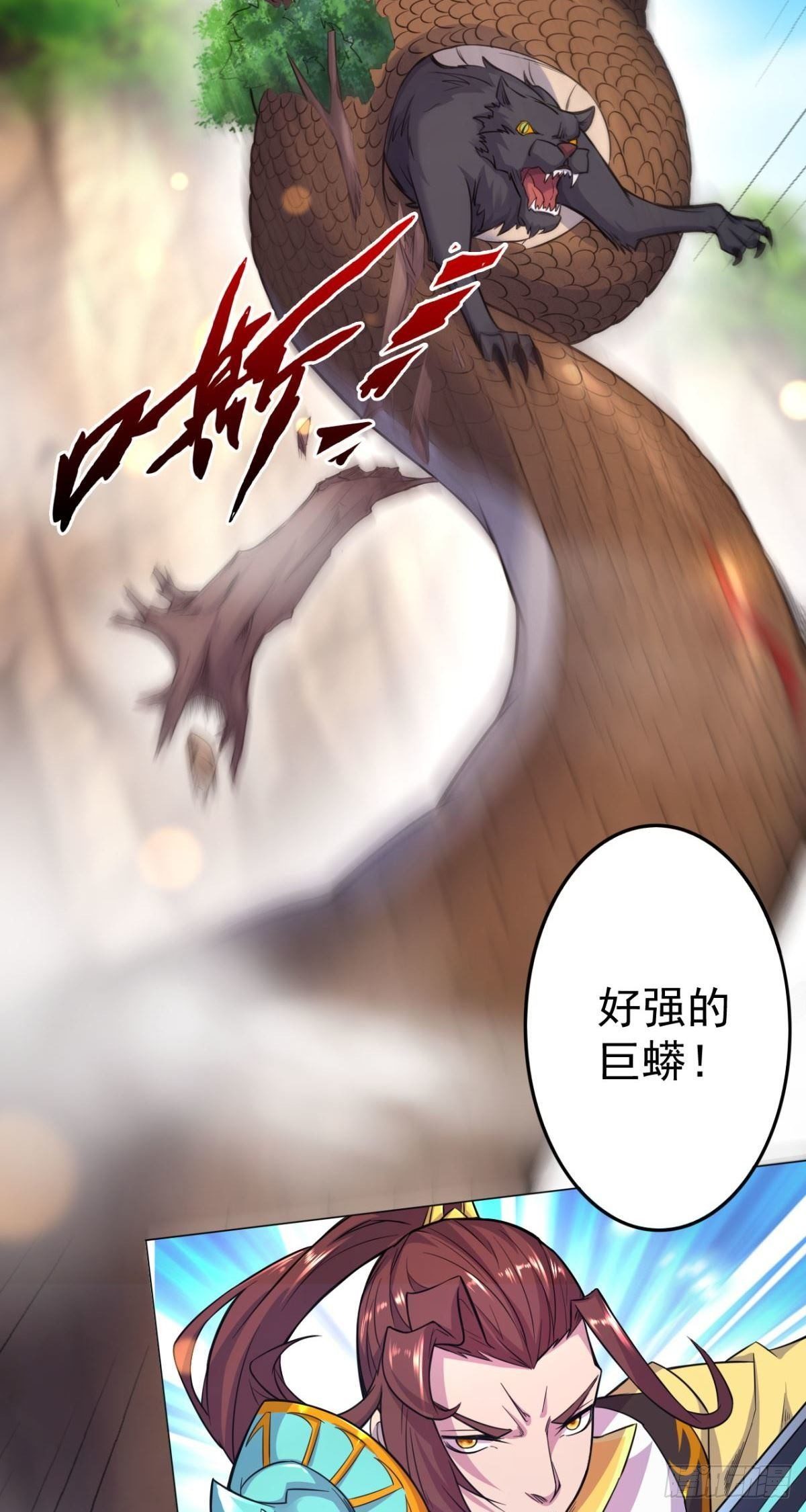 第35话 采药炼丹-第36话