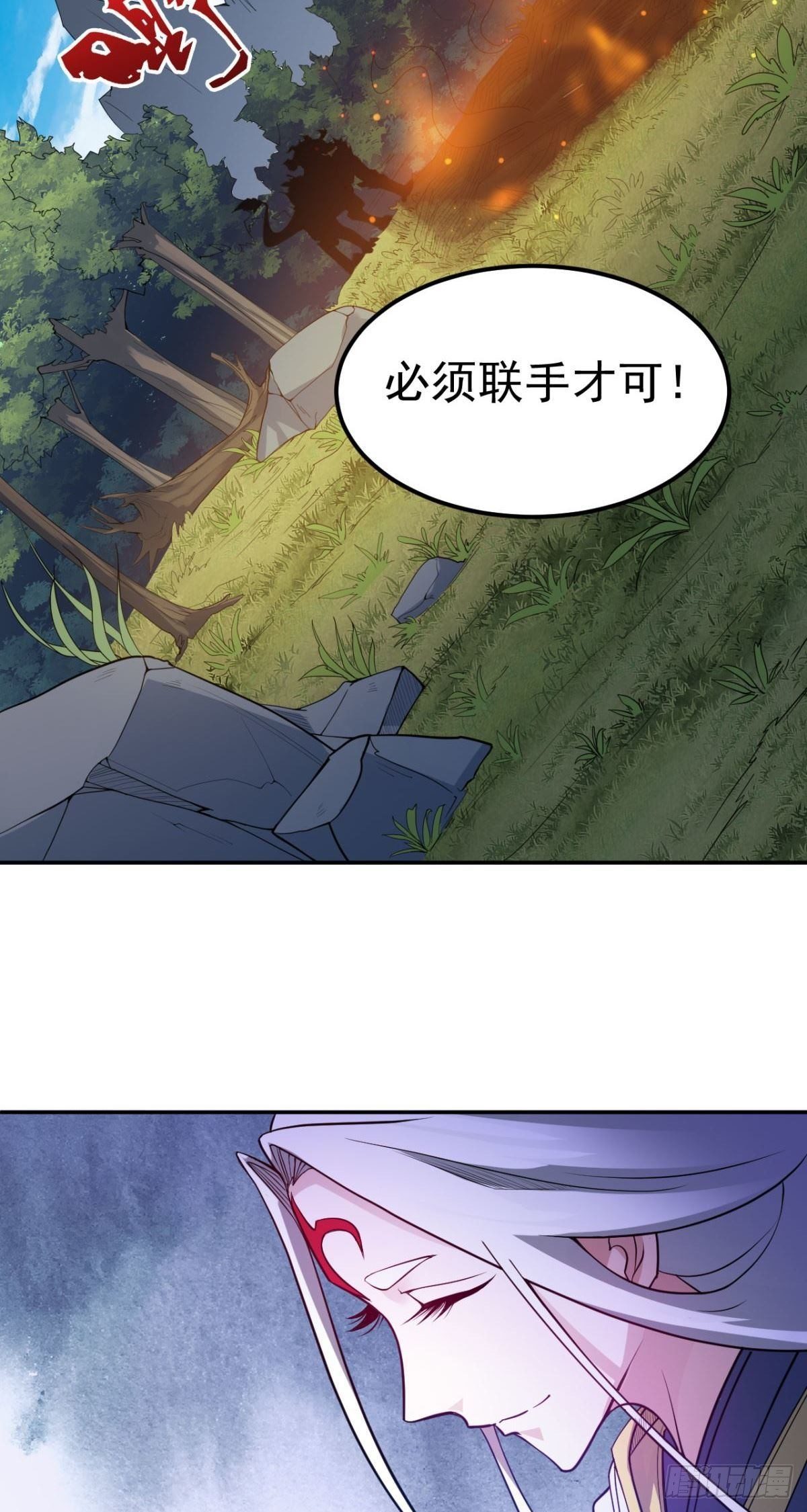 第37话 联手(1/2)-第38话