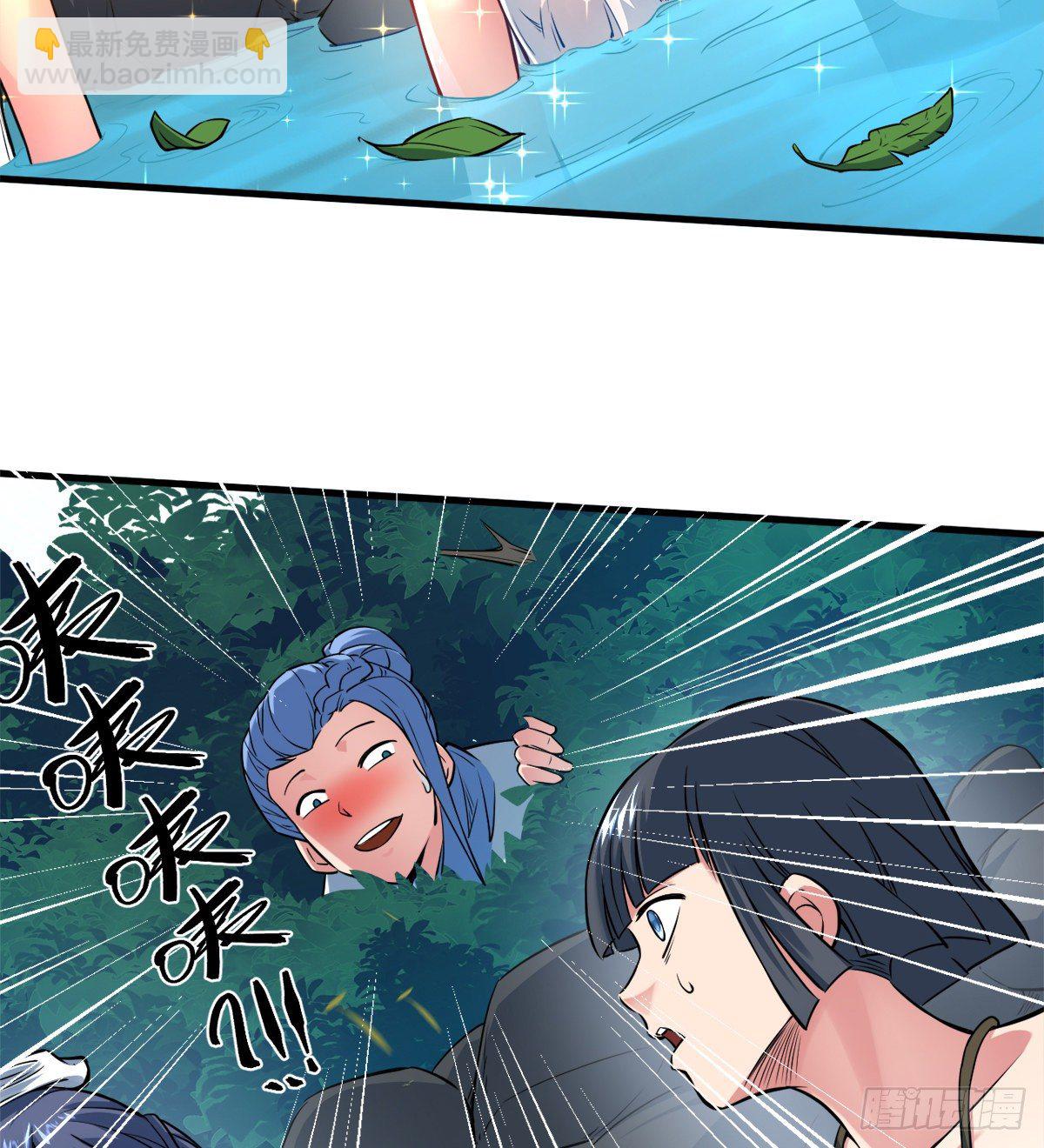 第5话 少女筱米(1/2)-第6话