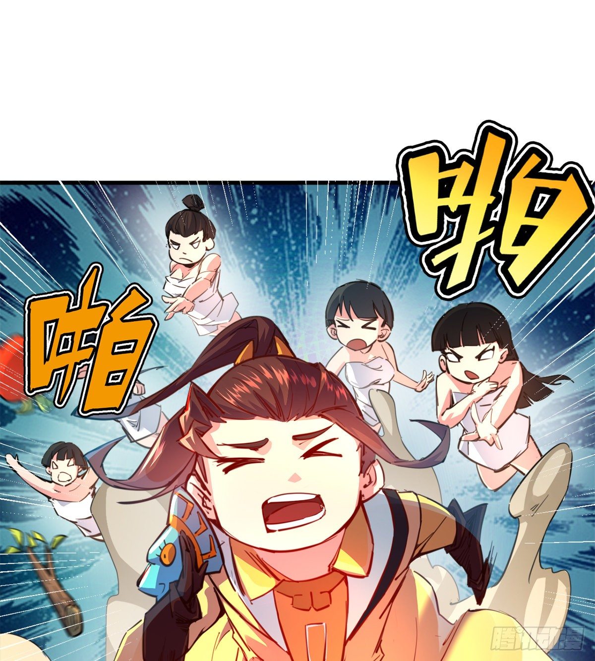 第5话 少女筱米(1/2)-第6话