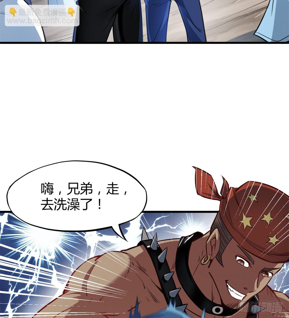 第5话 少女筱米(1/2)-第6话