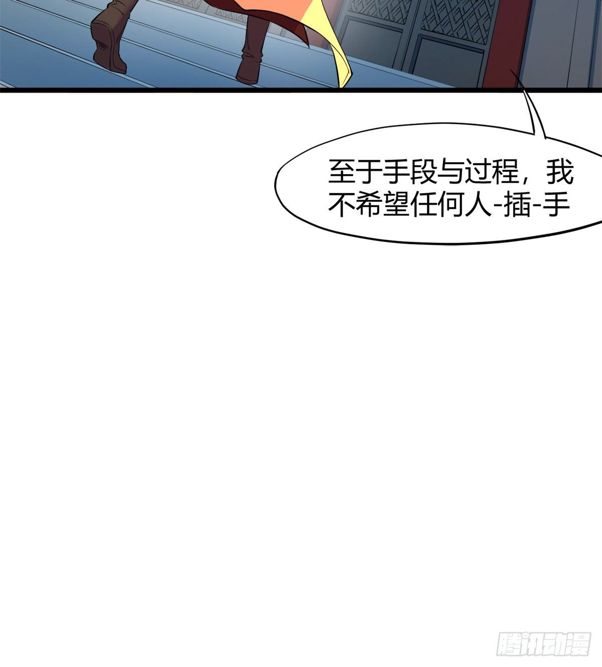 第7话 争夺金晶砂(1/2)-第8话