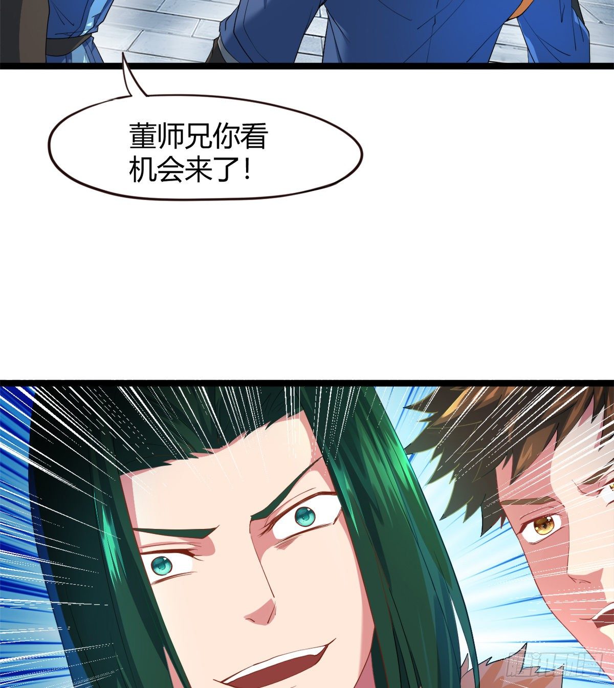 第7话 争夺金晶砂(1/2)-第8话