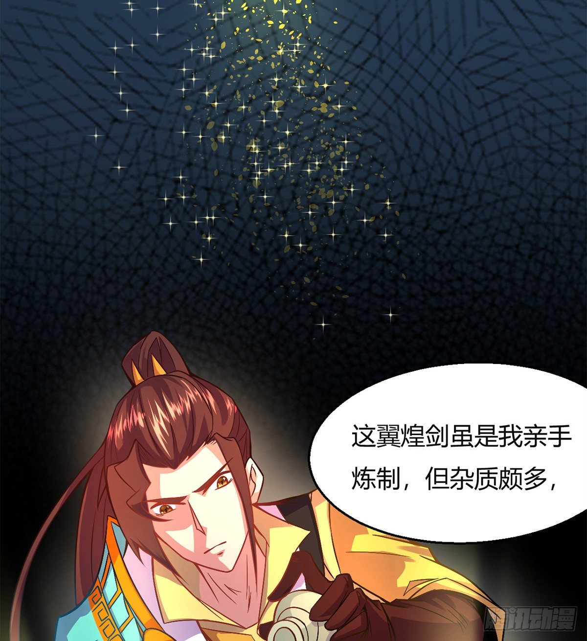 第9话 仙魔乱世(1/2)-第10话
