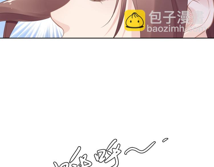 第2话 竟调戏了将军小哥?(1/3)-第2话